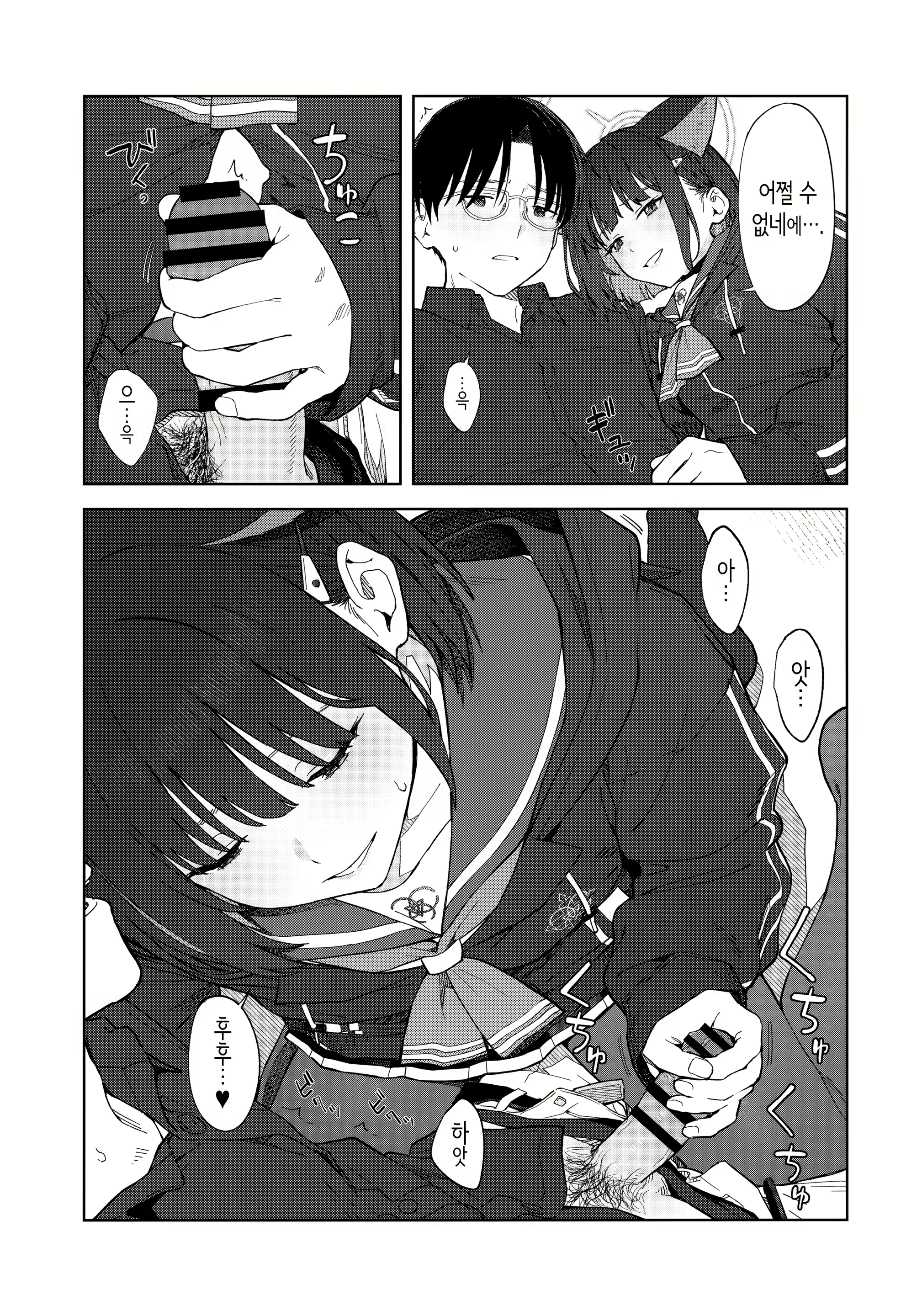 Content 3112652 - 16 페이지