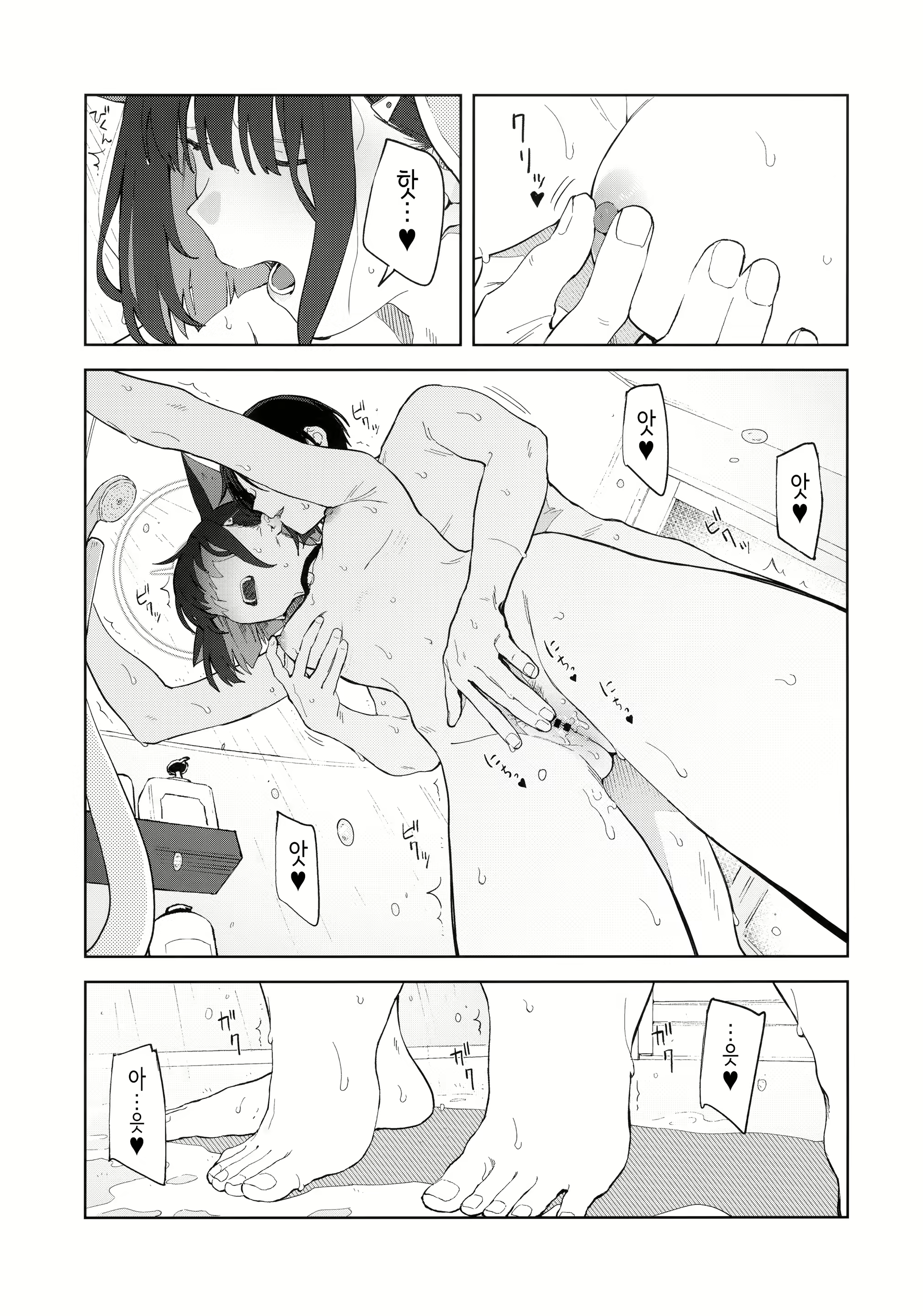 Content 3112652 - 28 페이지