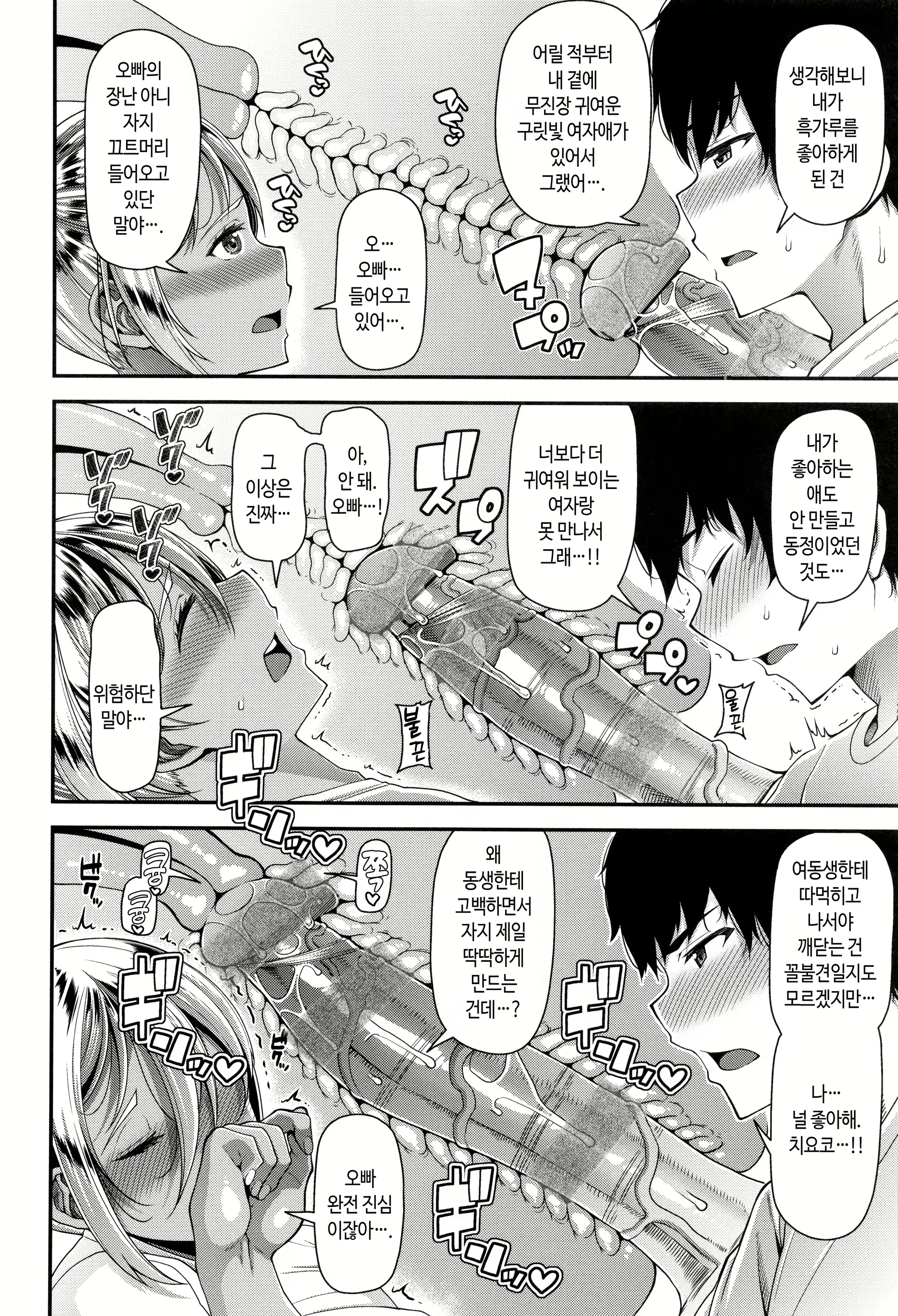 Content 3112664 - 125 페이지