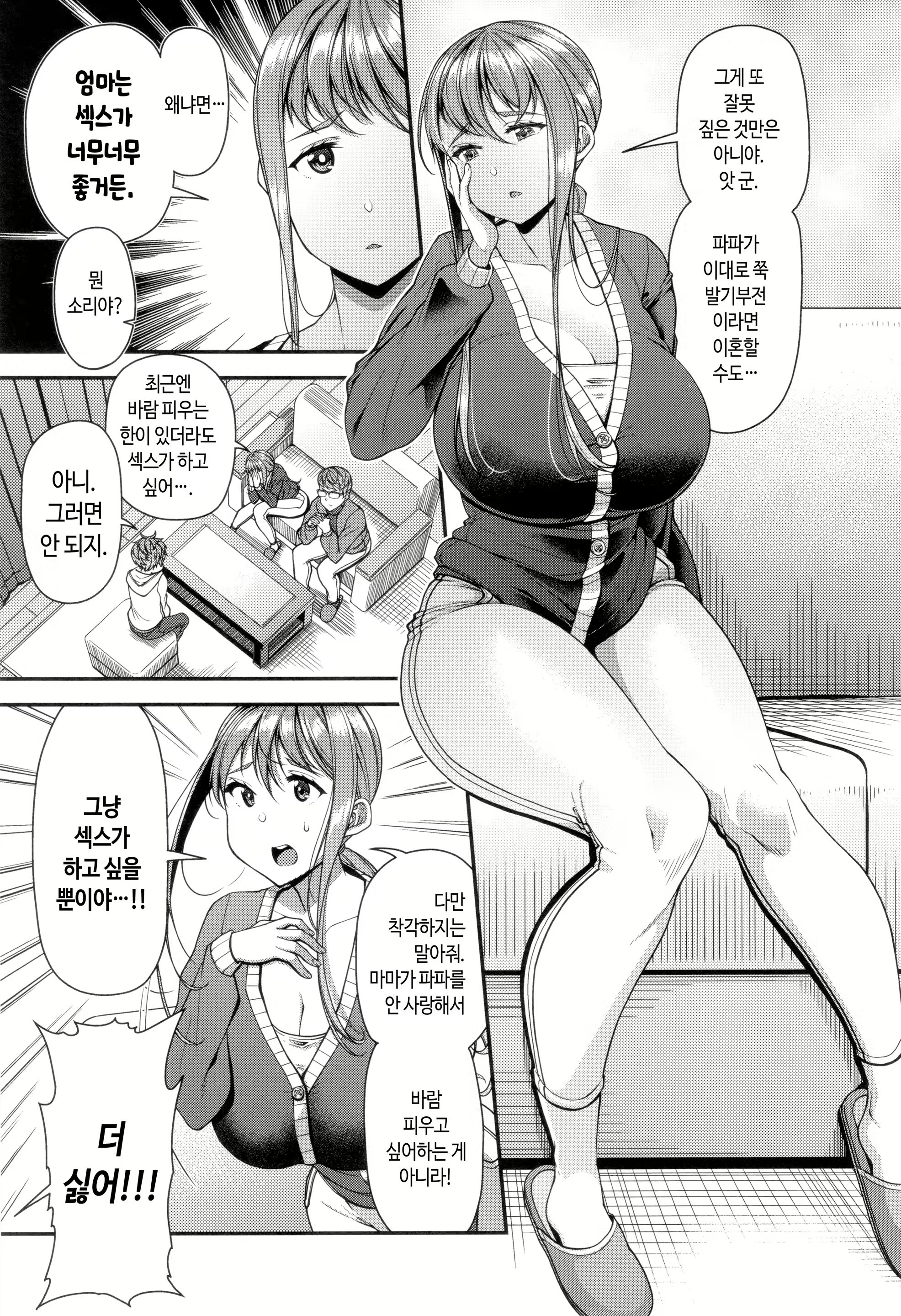 Content 3112664 - 136 페이지