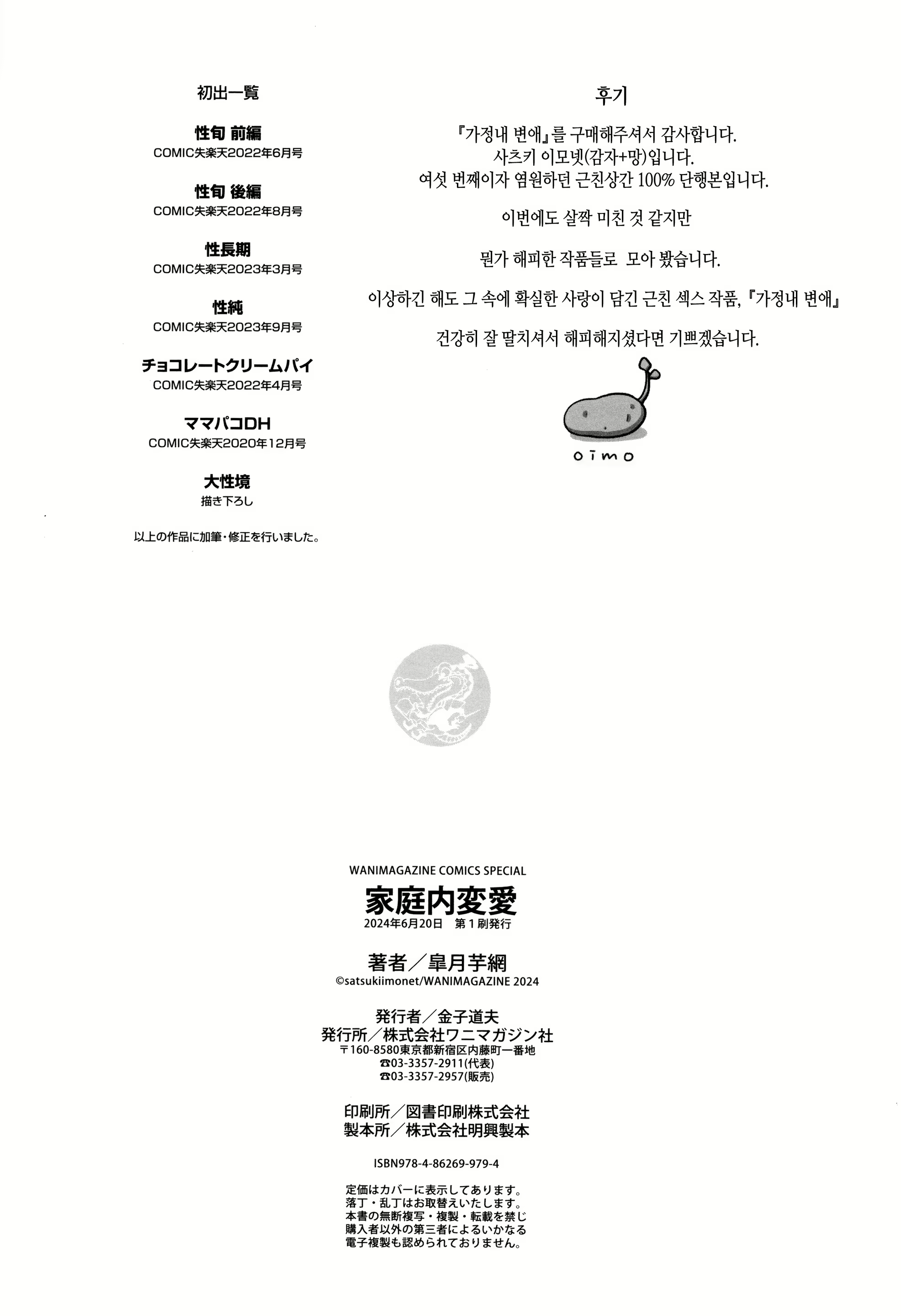 Content 3112664 - 165 페이지
