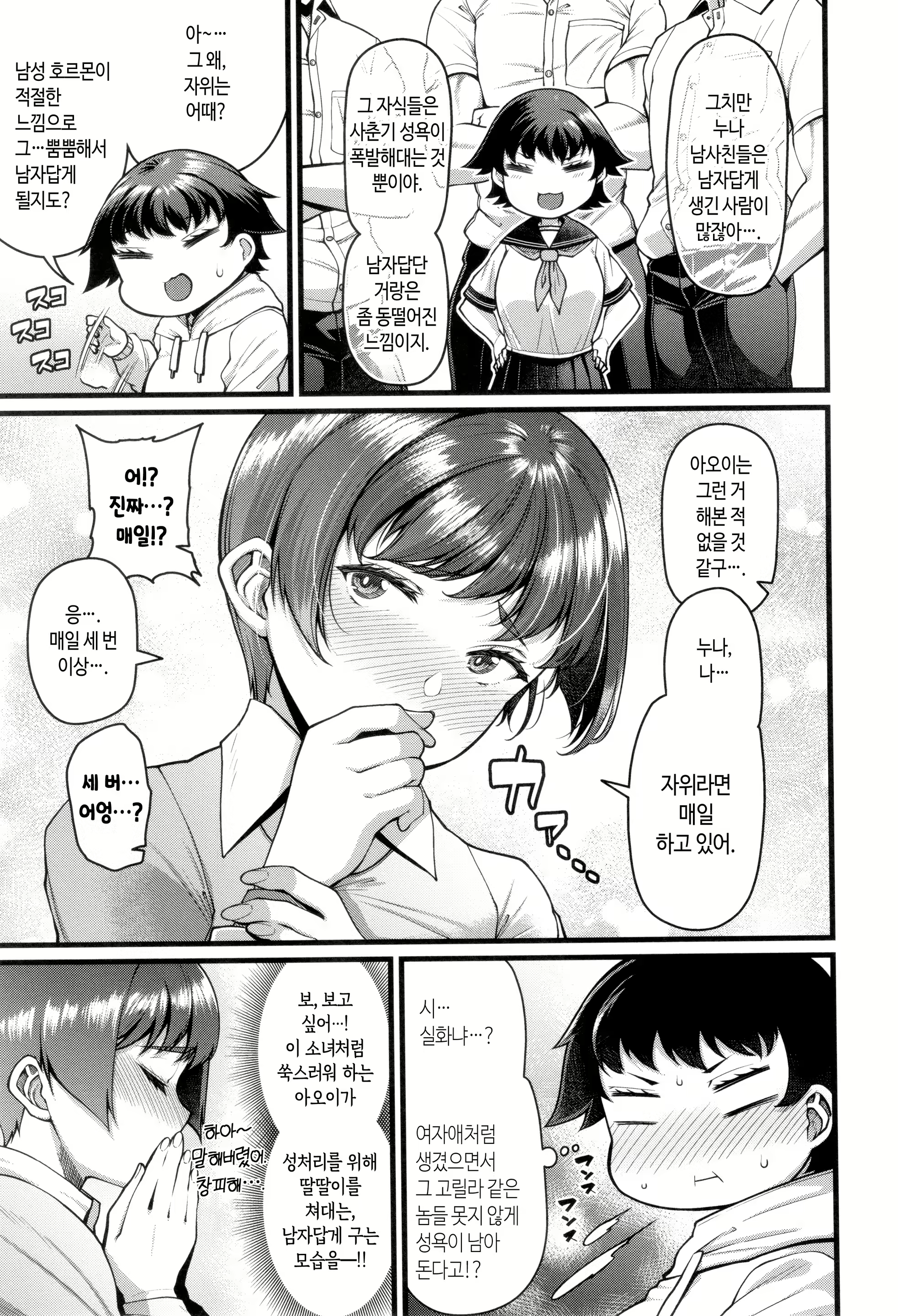 Content 3112664 - 62 페이지