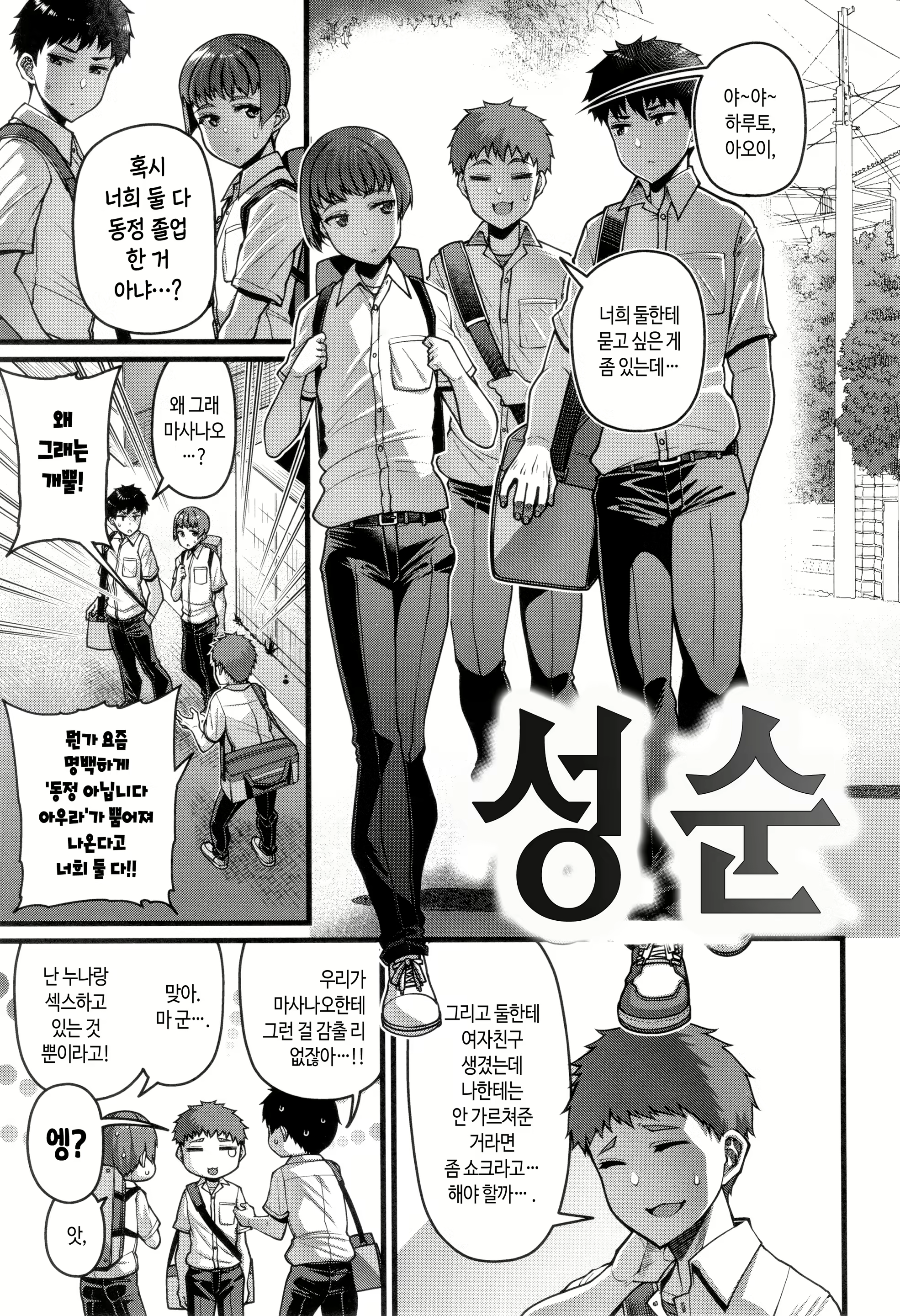 Content 3112664 - 84 페이지