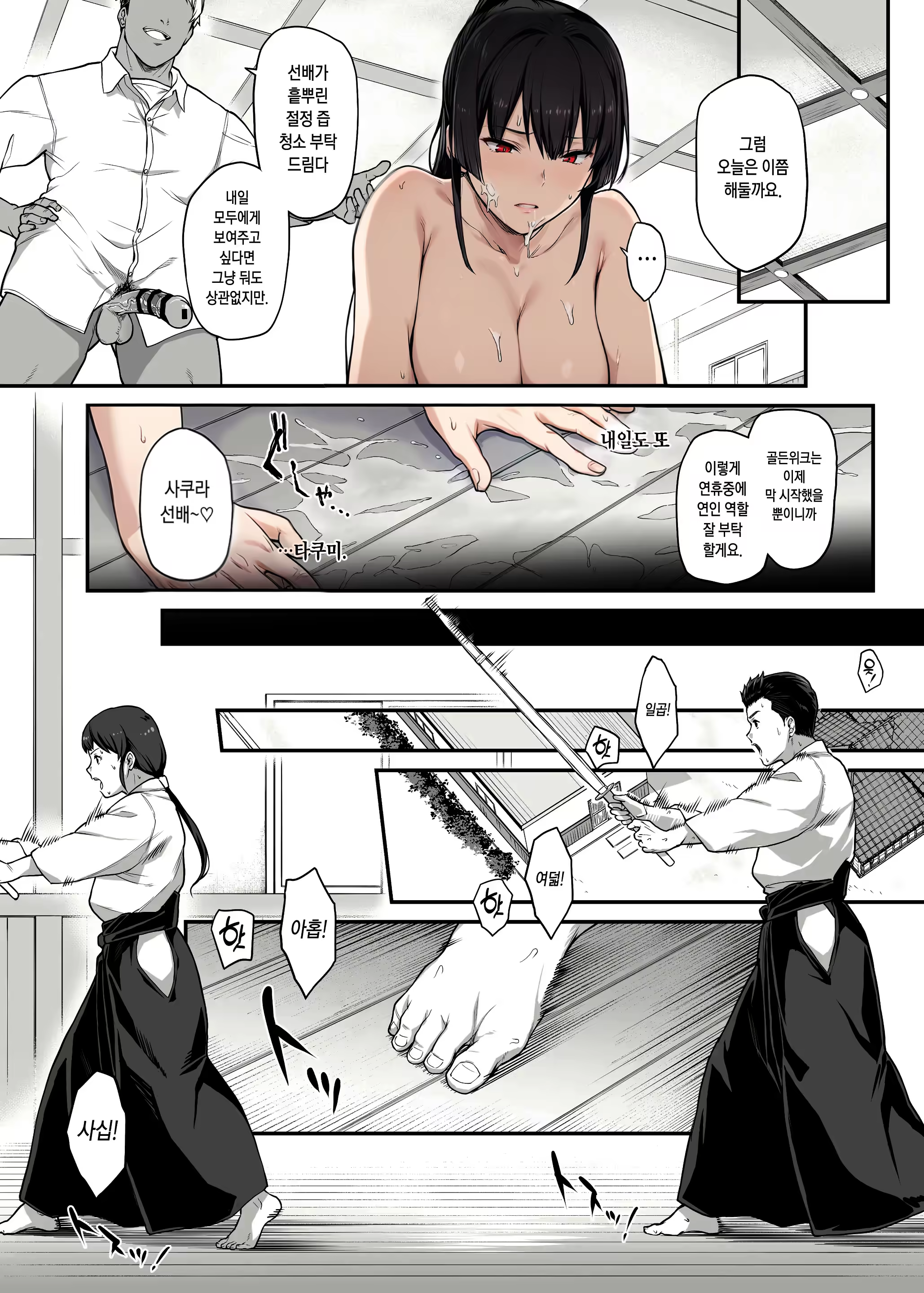 Content 3113161 - 20 페이지