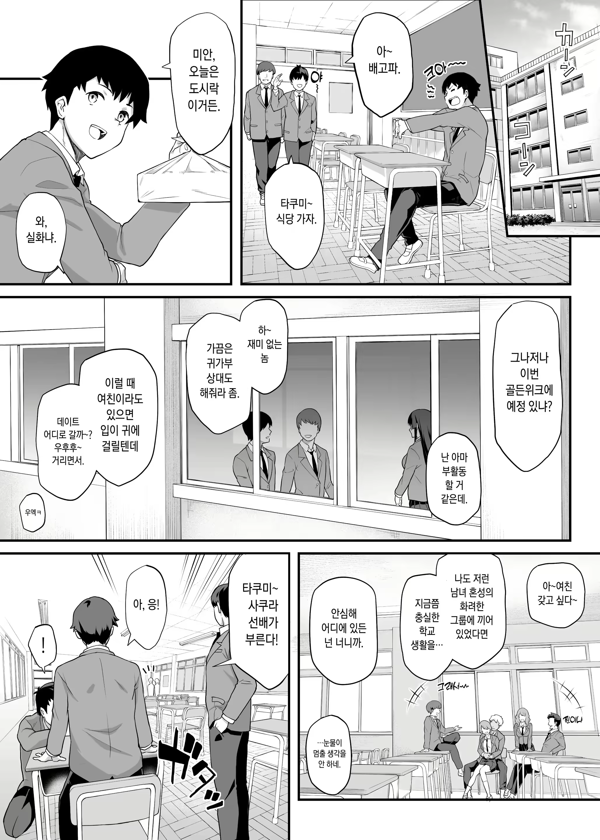 Content 3113161 - 23 페이지