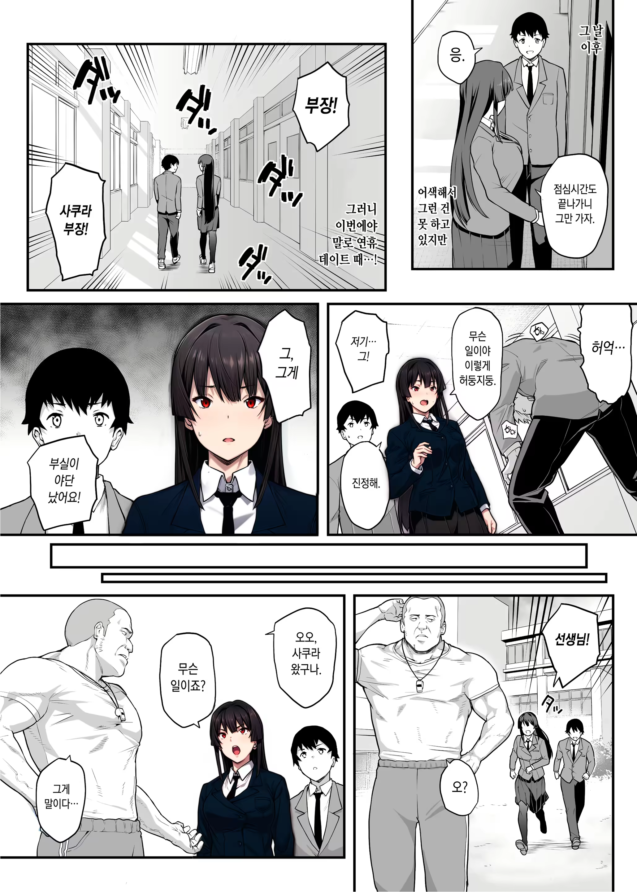 Content 3113161 - 4 페이지