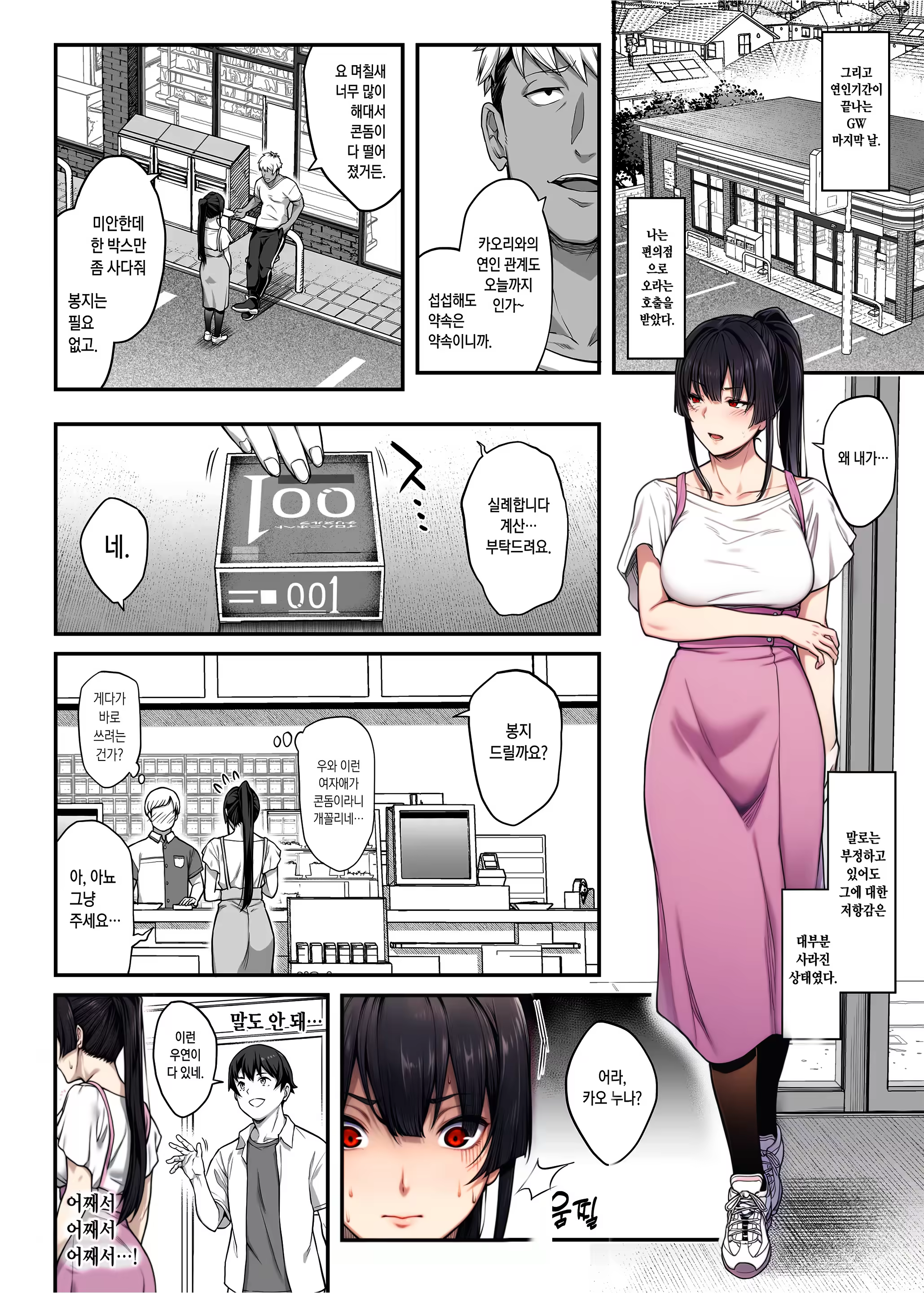 Content 3113161 - 46 페이지