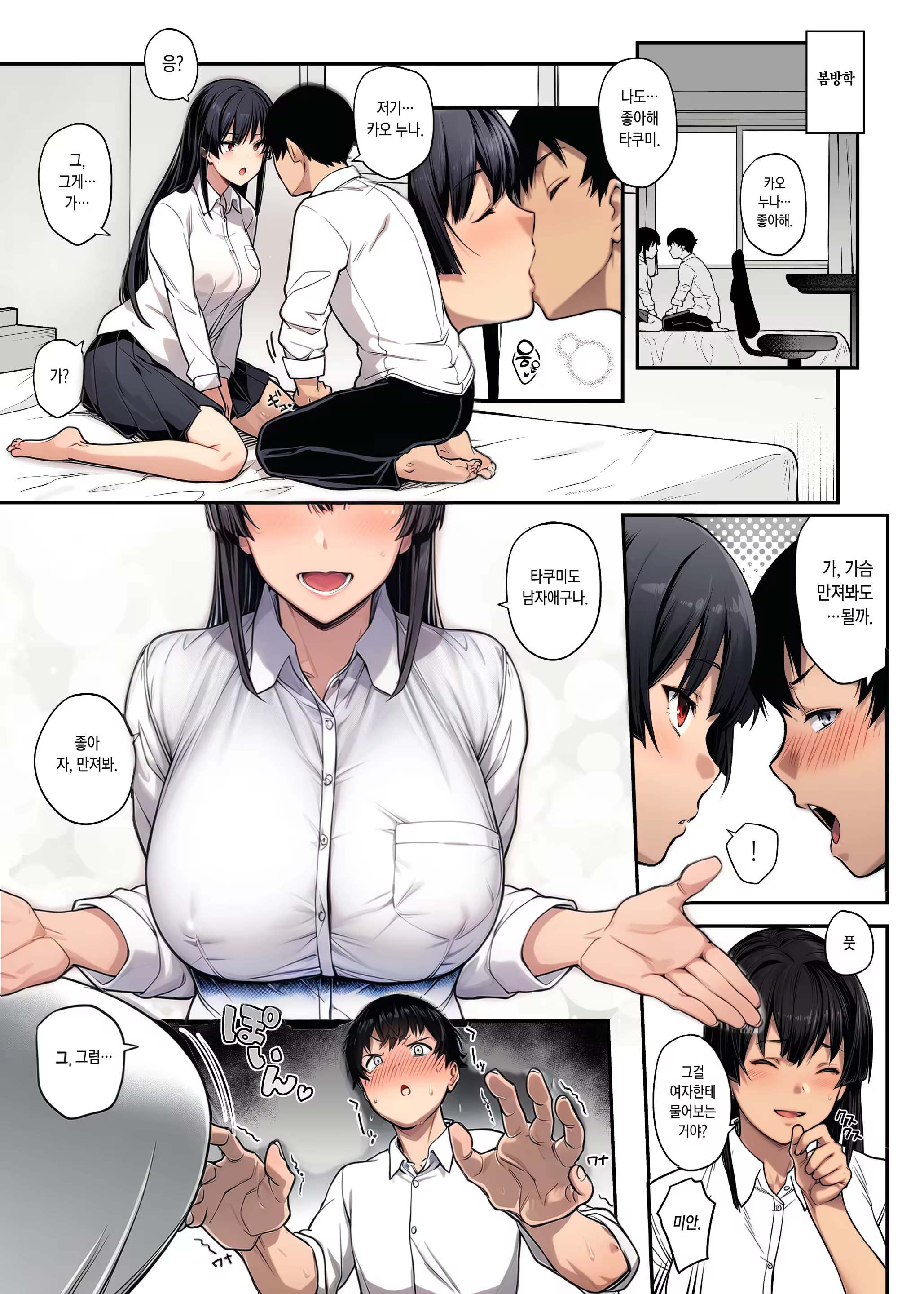 Content 3113161 - 57 페이지