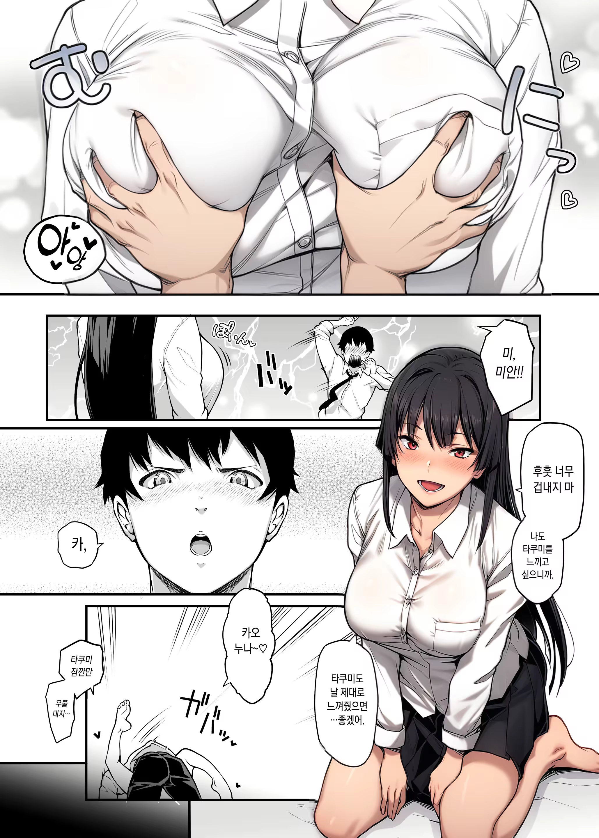 Content 3113161 - 58 페이지