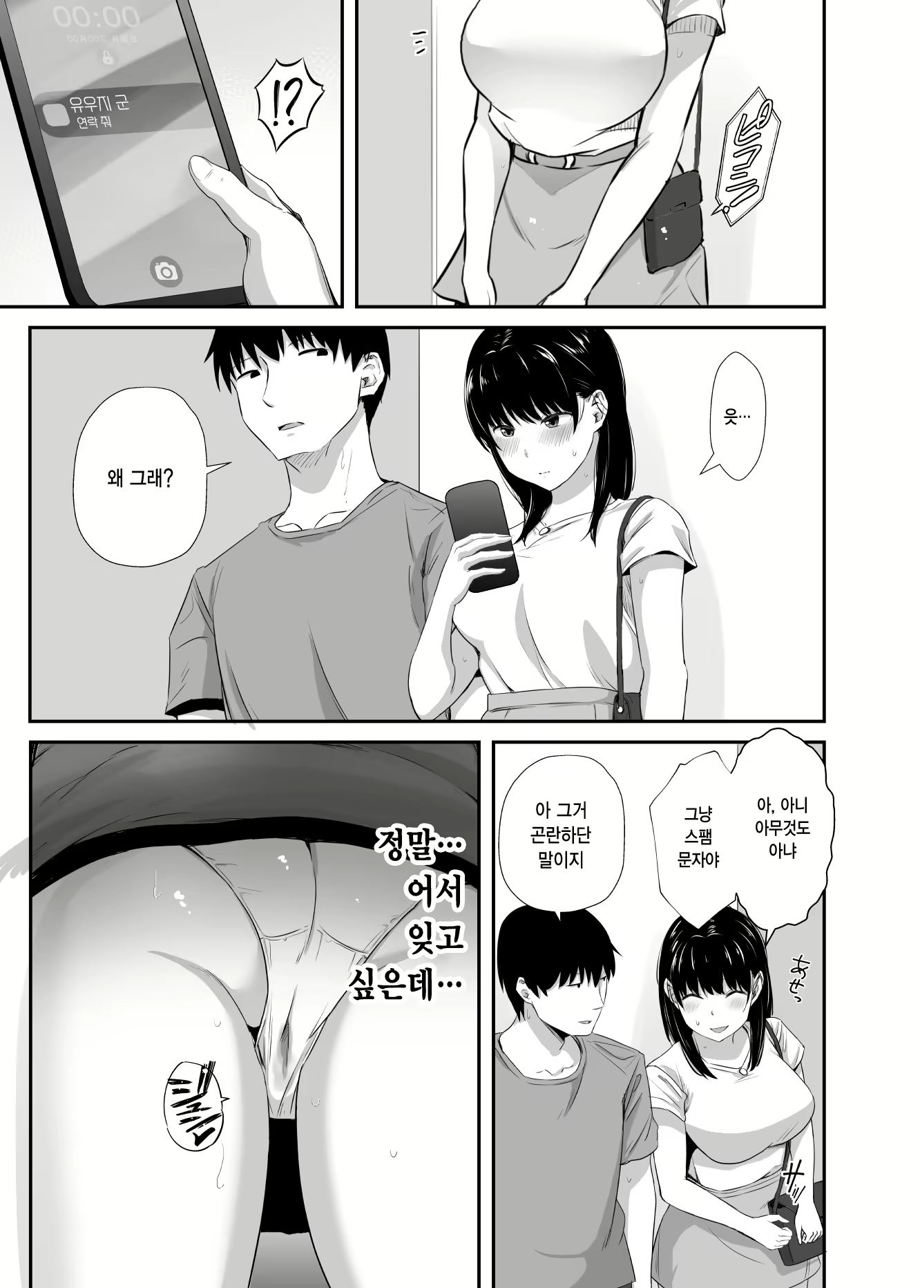 Content 3113232 - 10 페이지