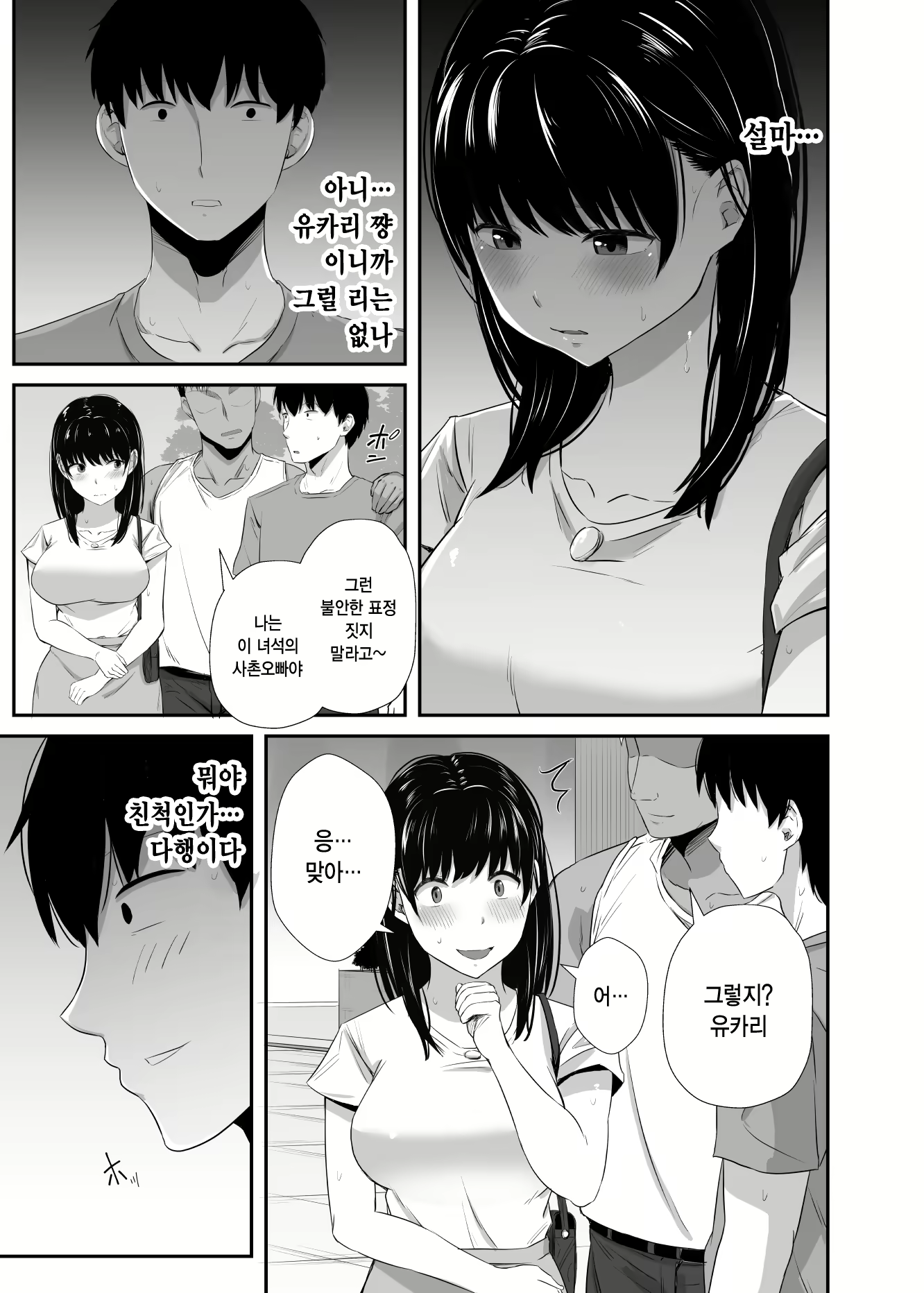 Content 3113232 - 14 페이지