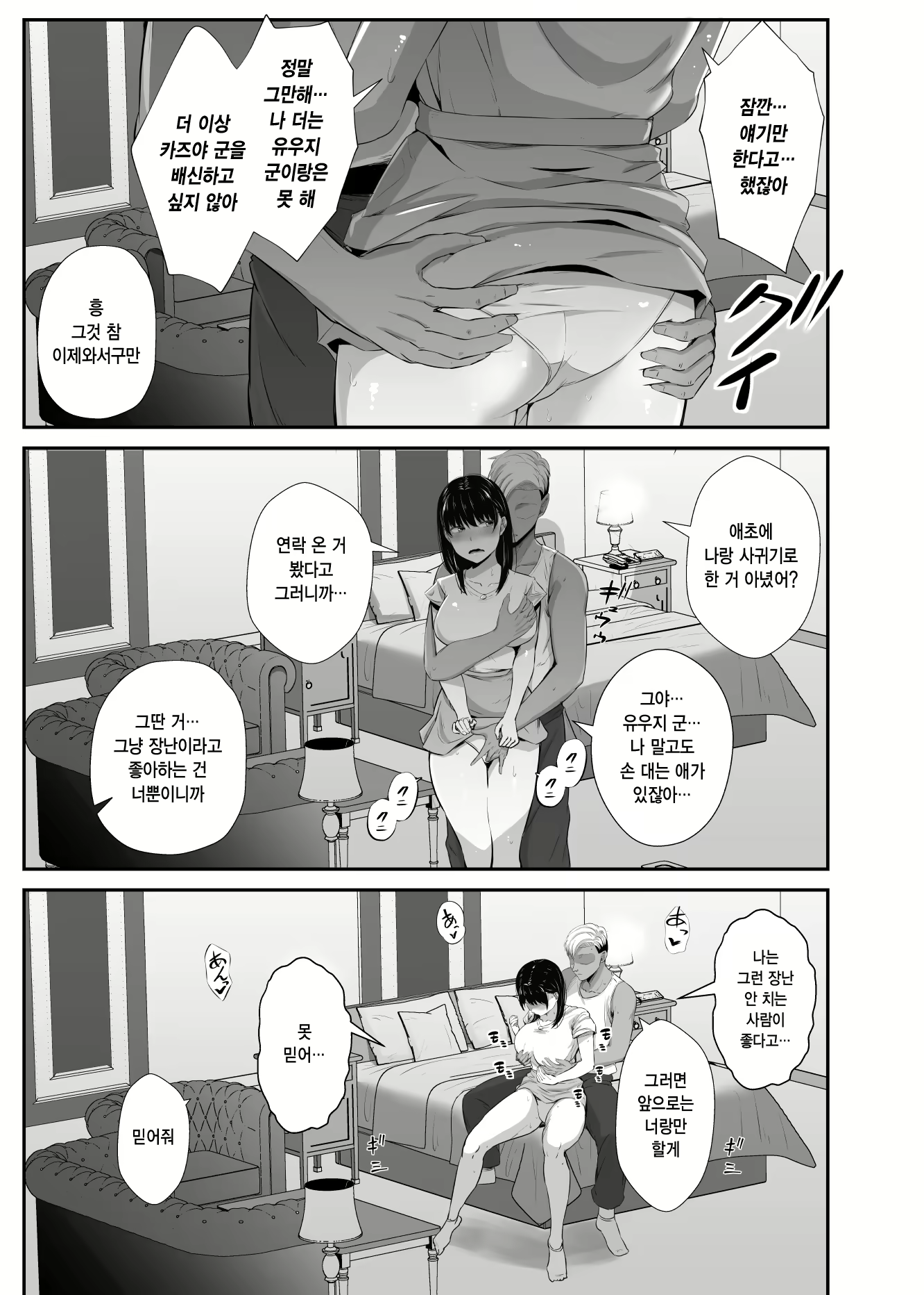 Content 3113232 - 16 페이지