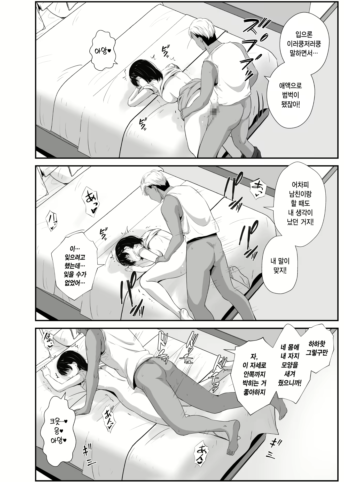 Content 3113232 - 17 페이지