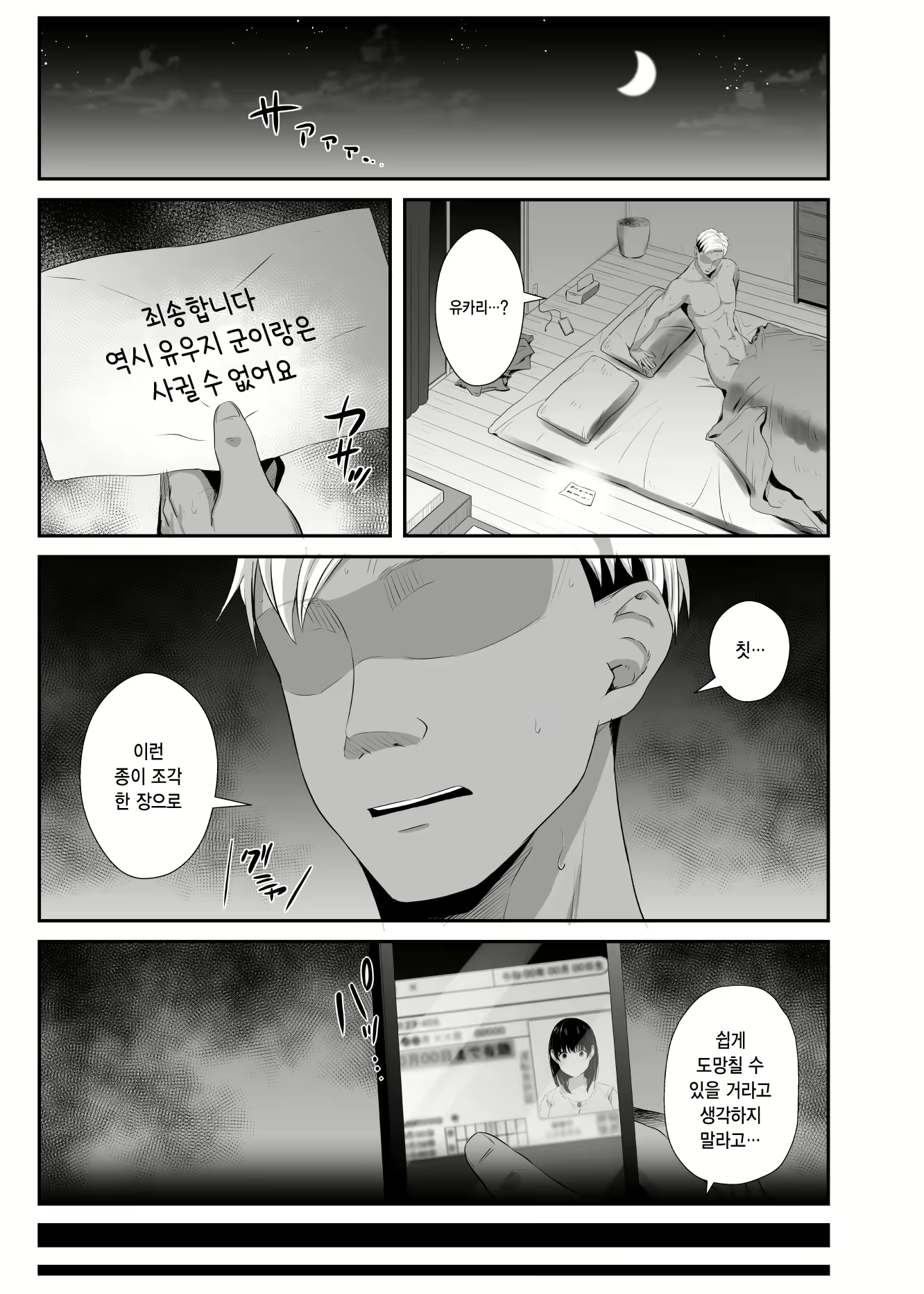Content 3113232 - 2 페이지