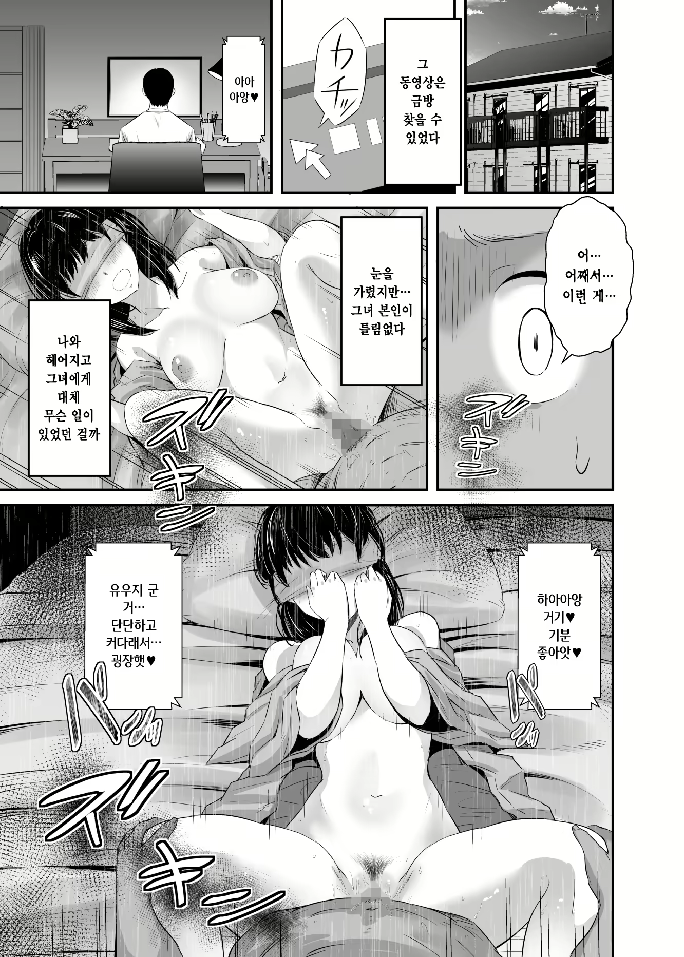 Content 3113232 - 30 페이지