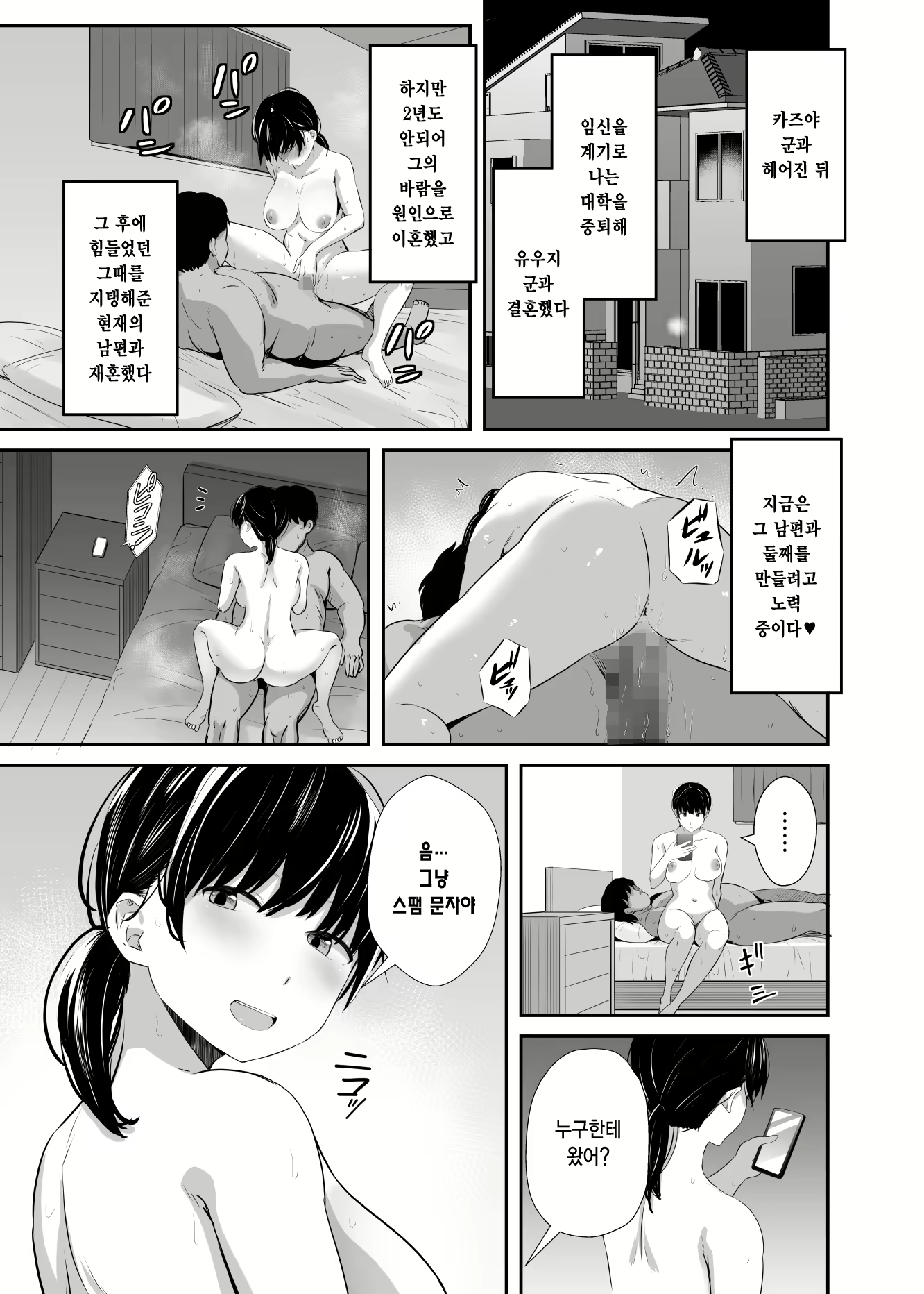 Content 3113232 - 38 페이지