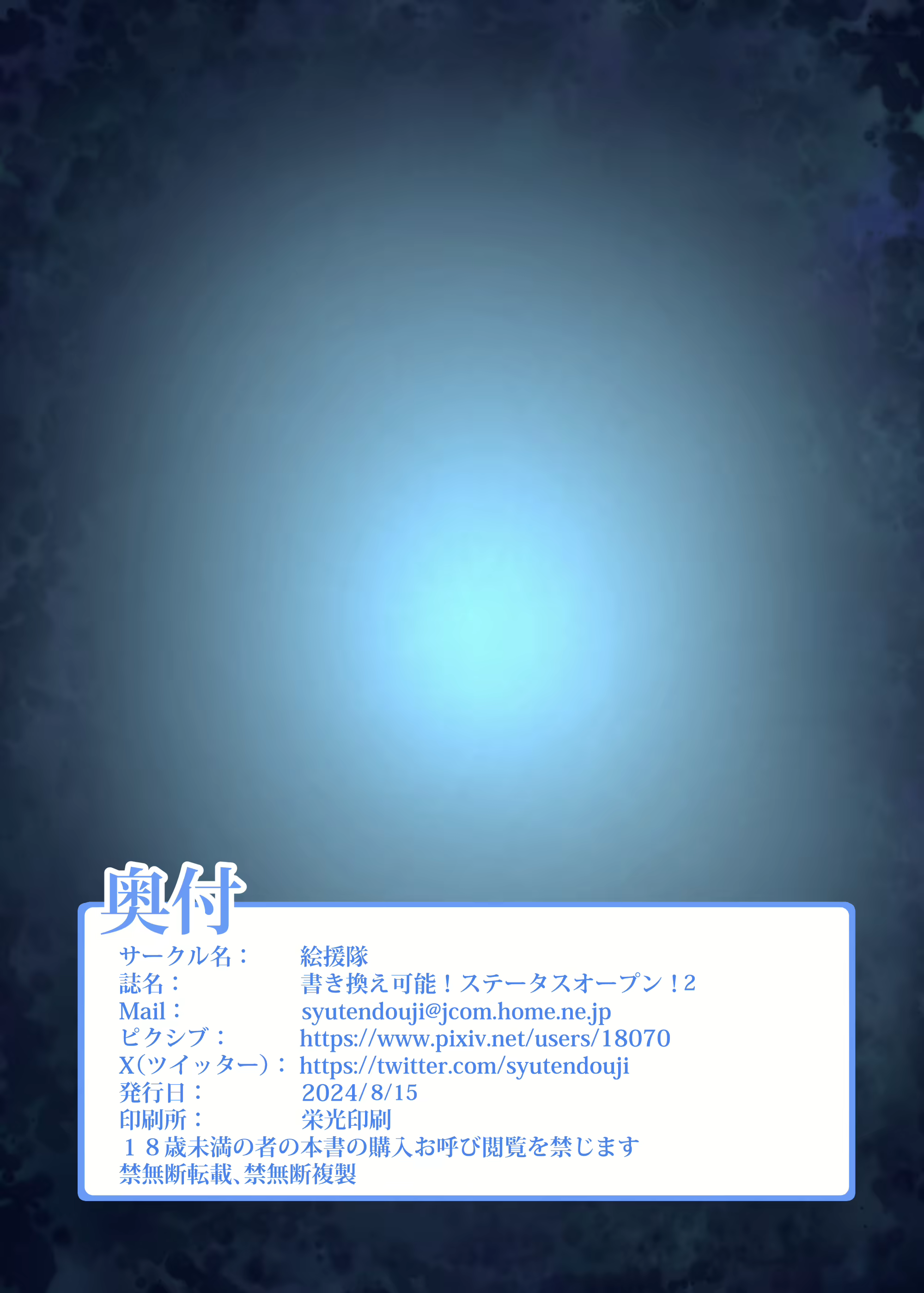Content 3113265 - 46 페이지