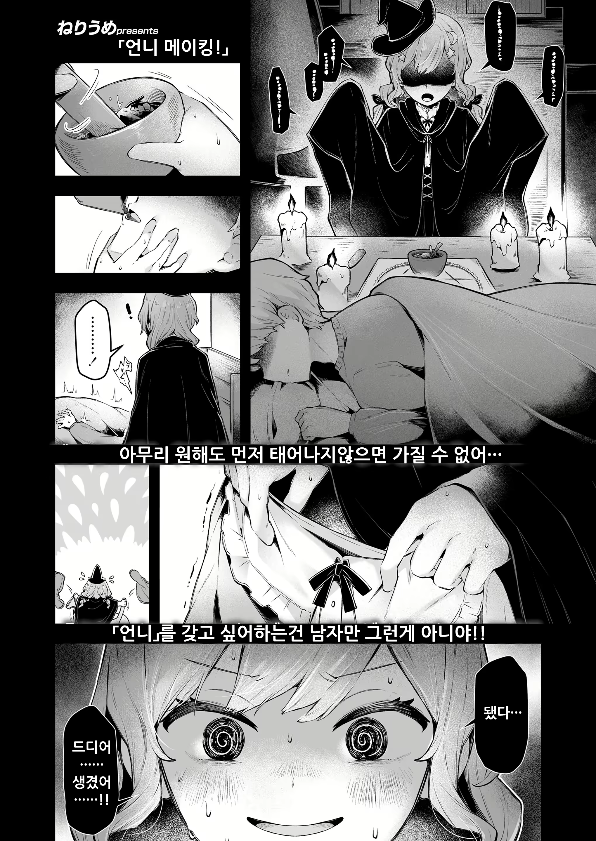 Content 3113586 - 1 페이지