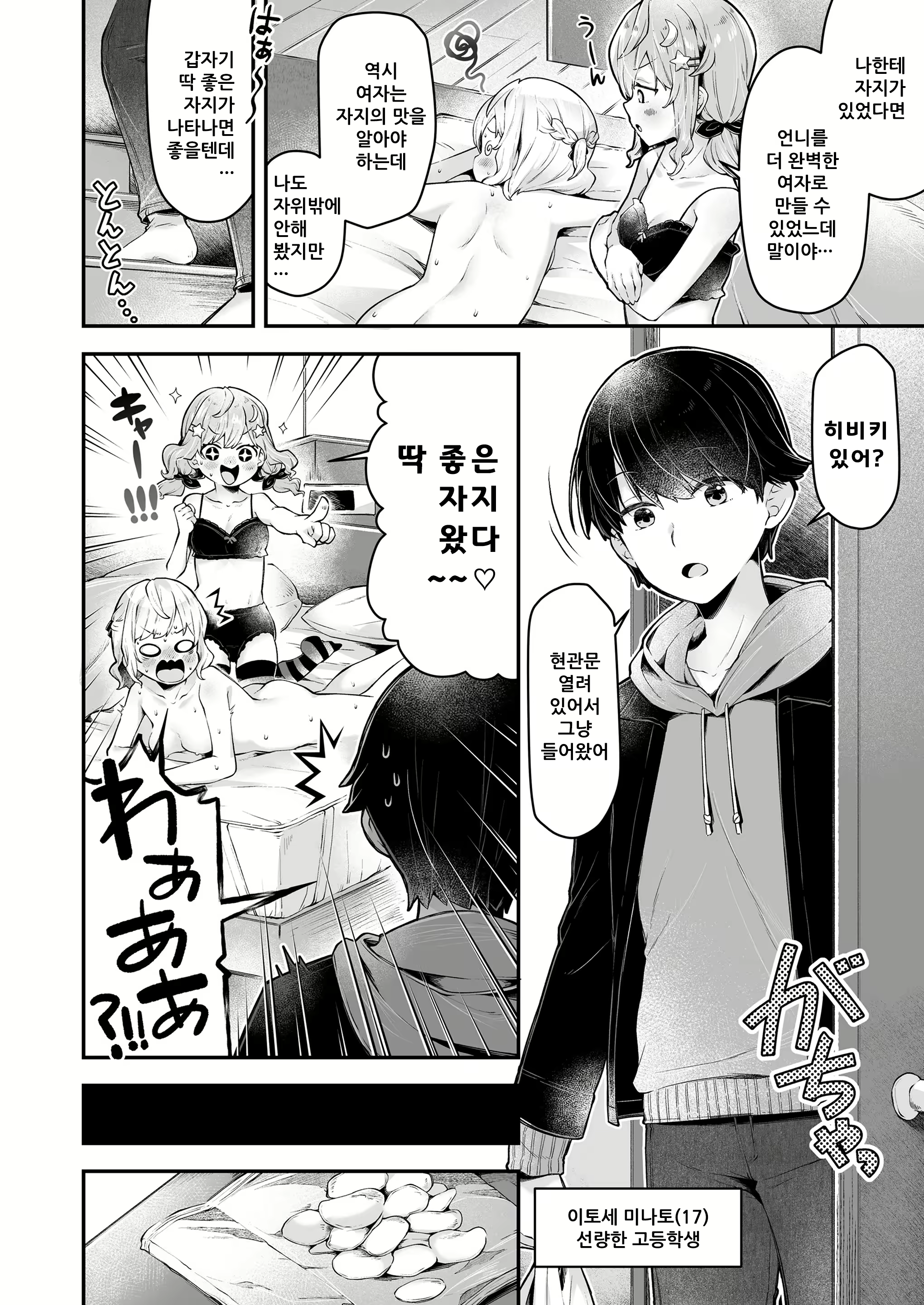 Content 3113586 - 20 페이지