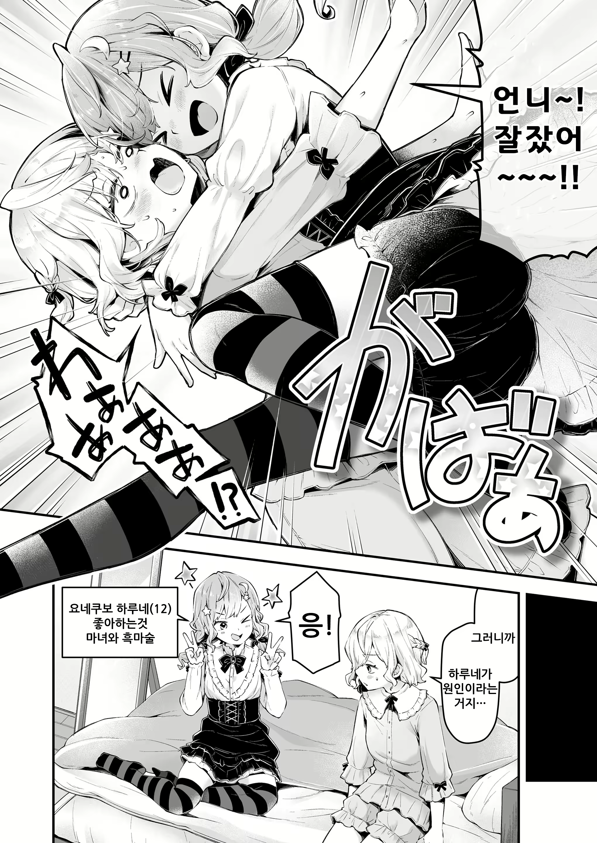 Content 3113586 - 4 페이지