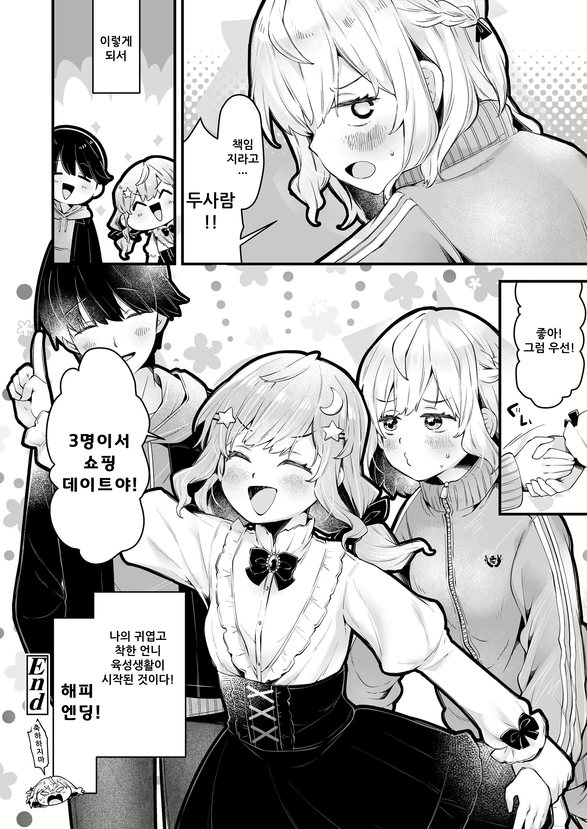 Content 3113586 - 44 페이지