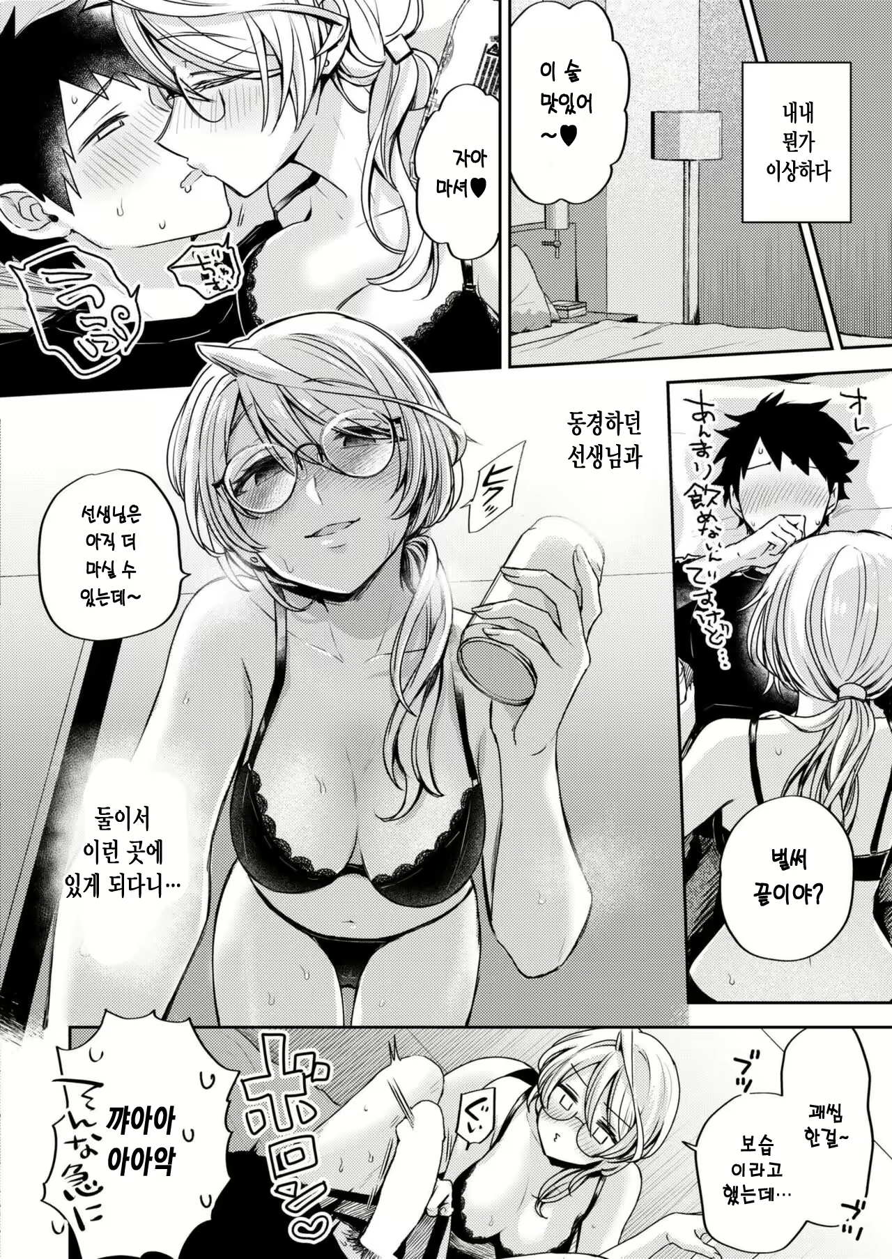 Content 3113642 - 13 페이지
