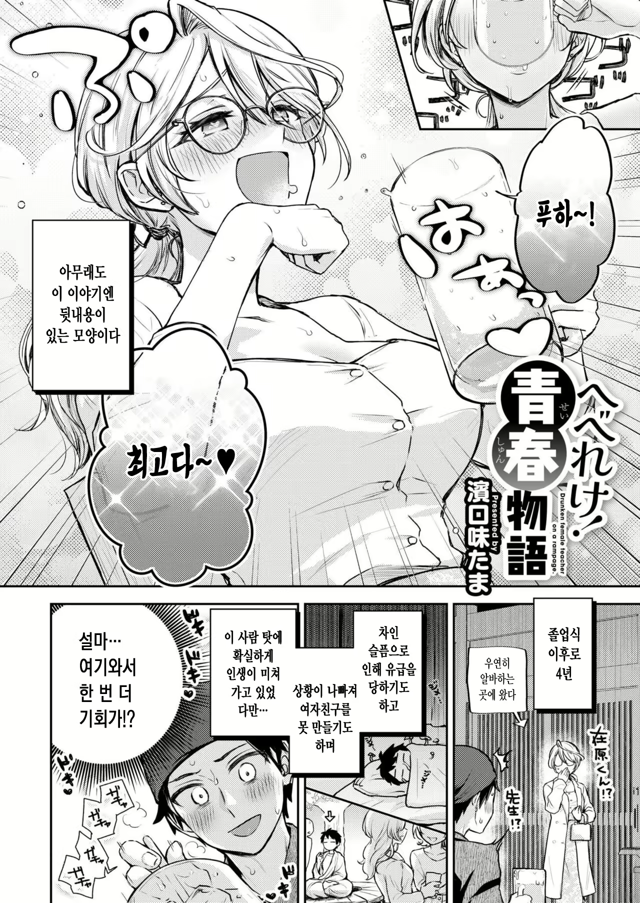 Content 3113642 - 3 페이지