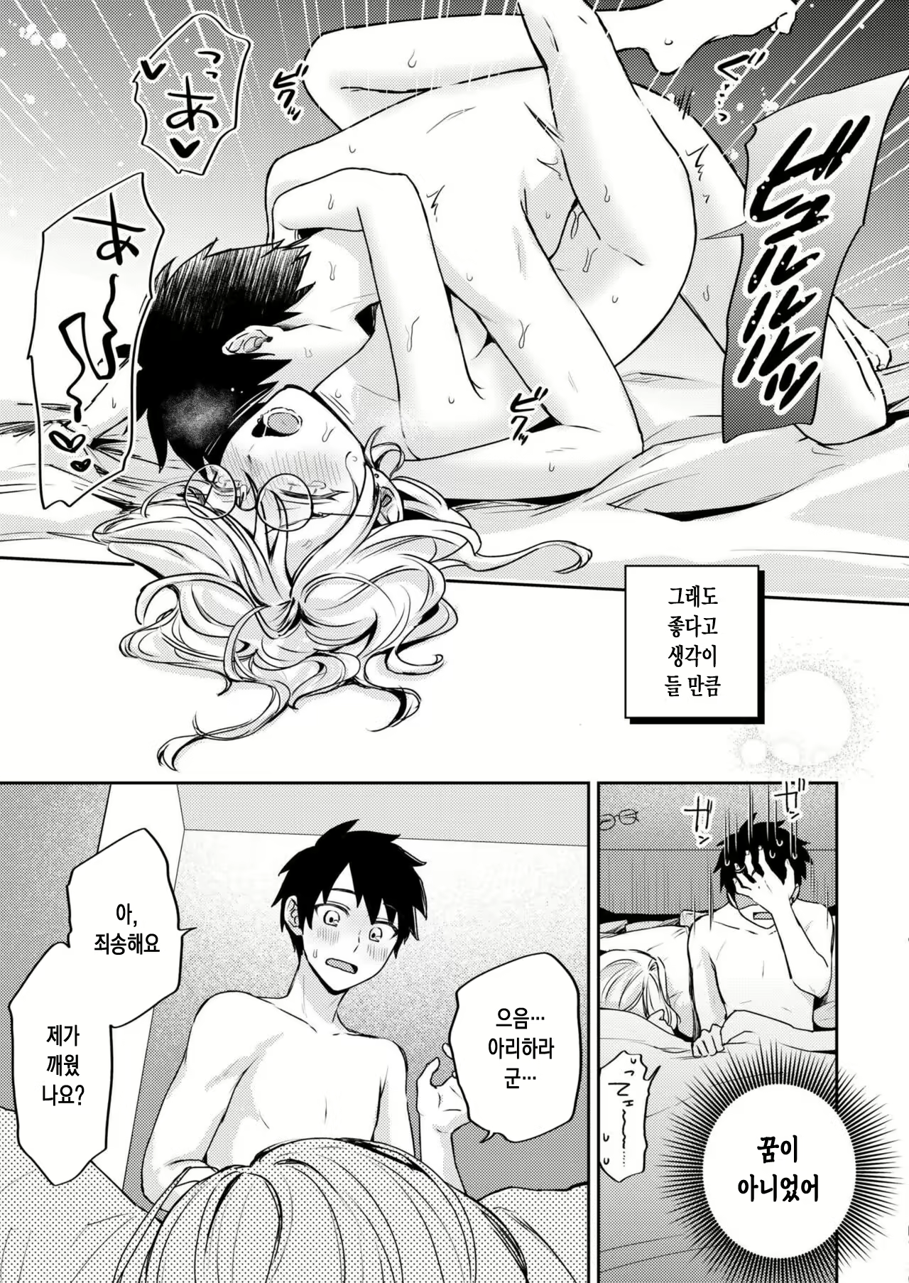 Content 3113642 - 30 페이지