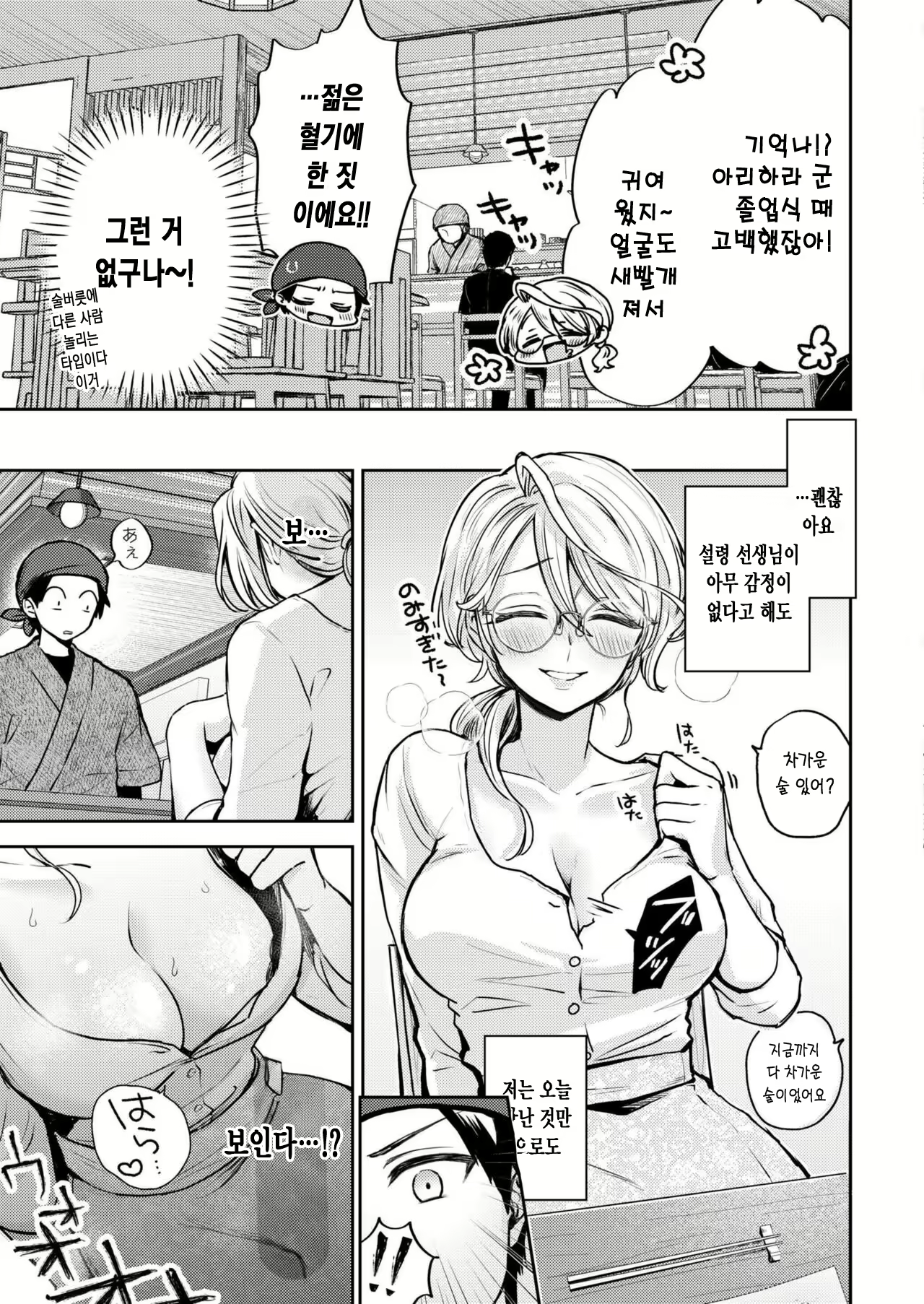Content 3113642 - 4 페이지