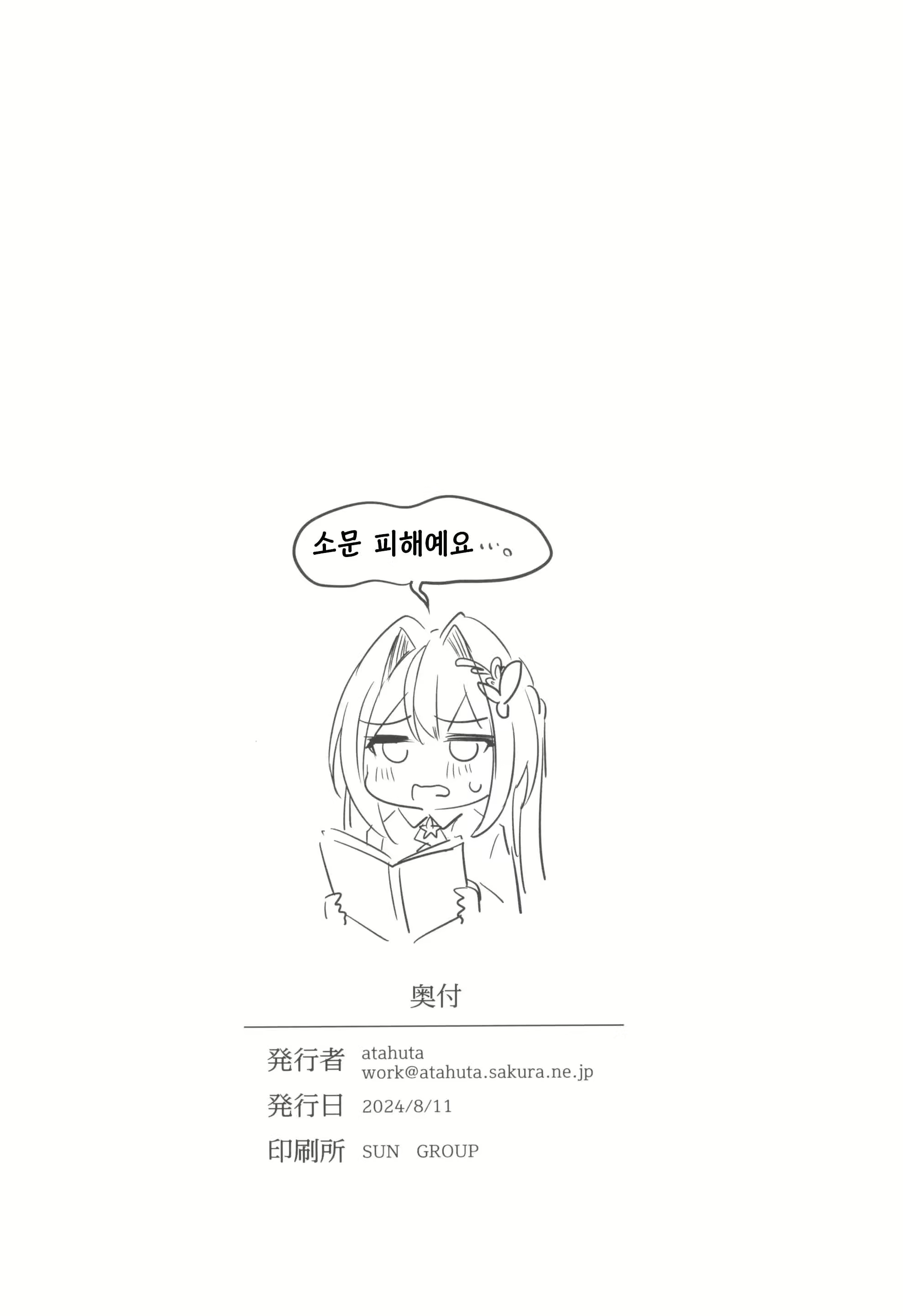 Content 3113760 - 26 페이지
