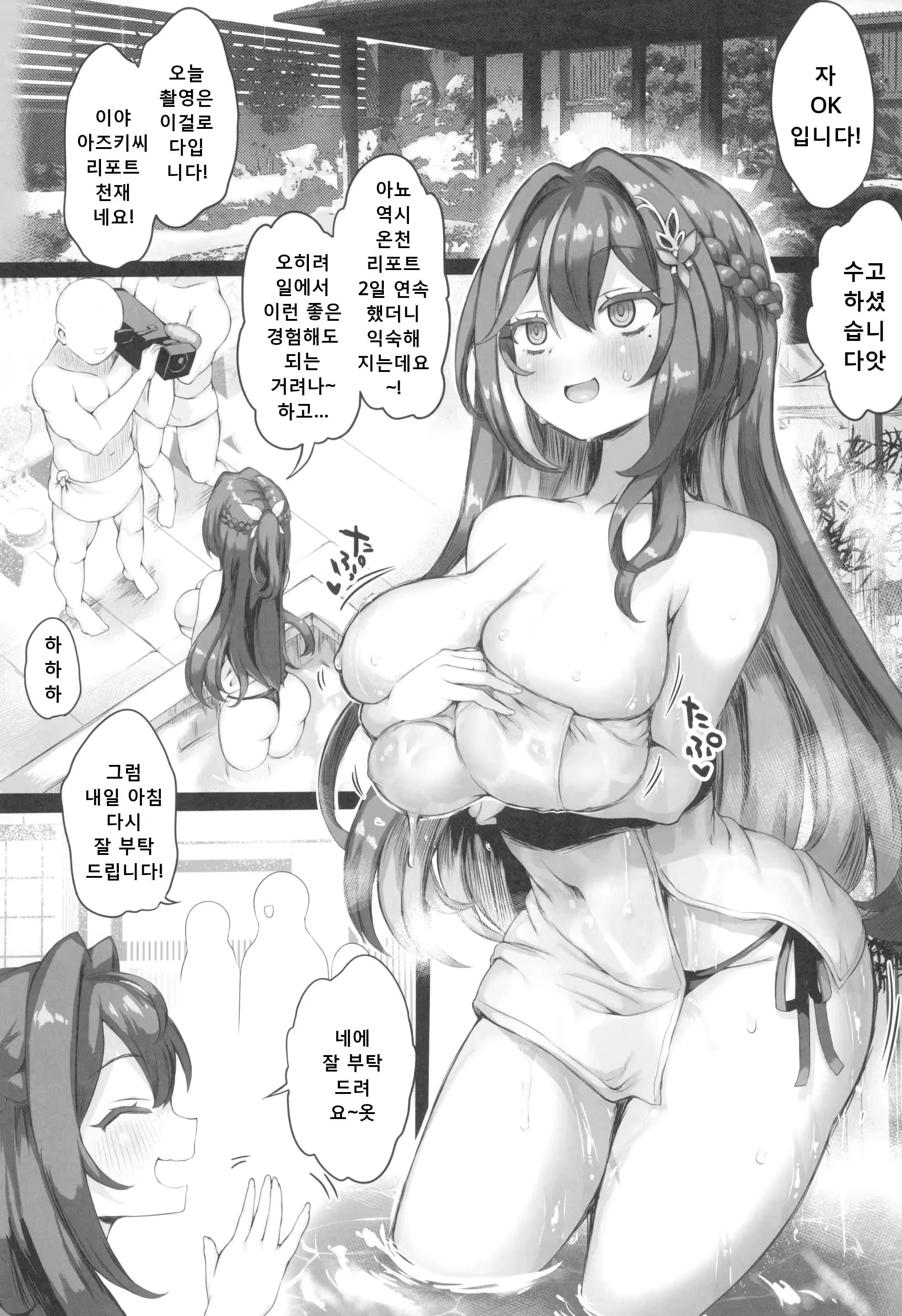 Content 3113760 - 3 페이지