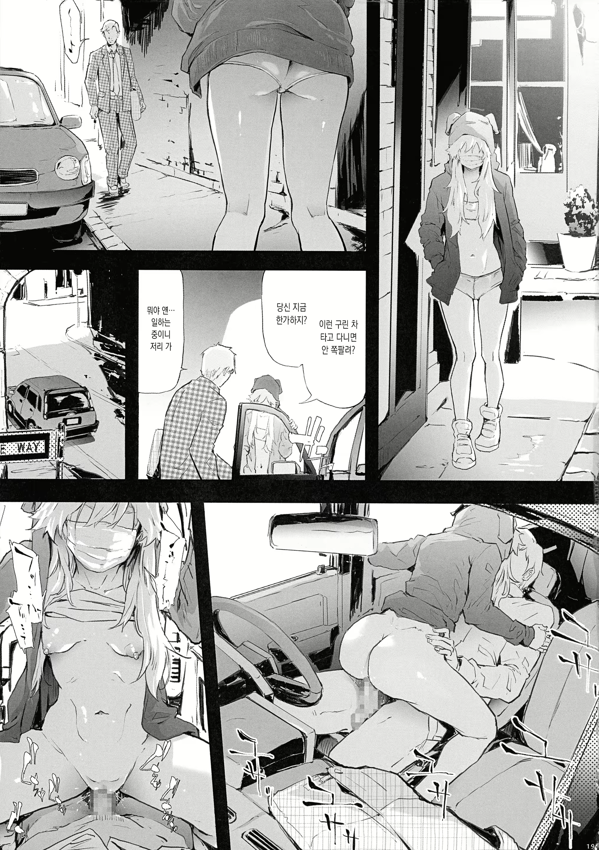 Content 3114283 - 21 페이지