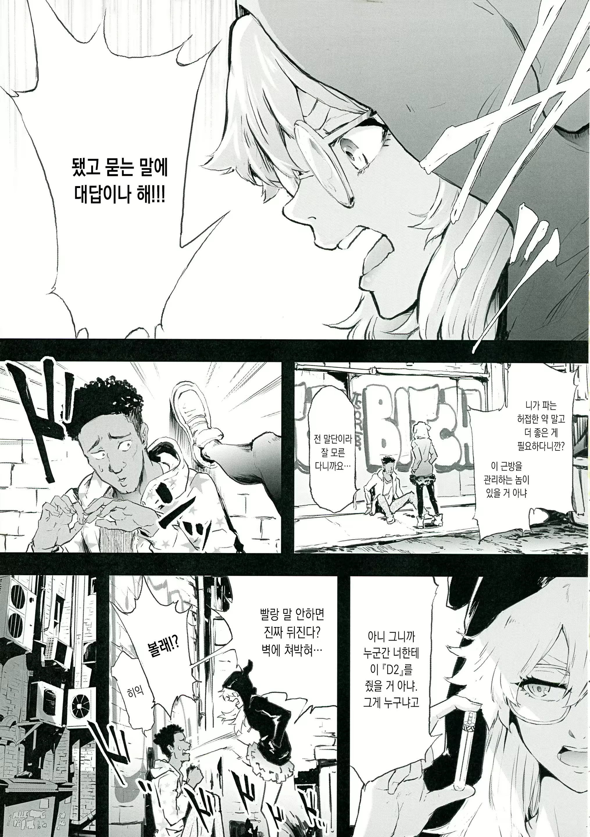 Content 3114283 - 3 페이지