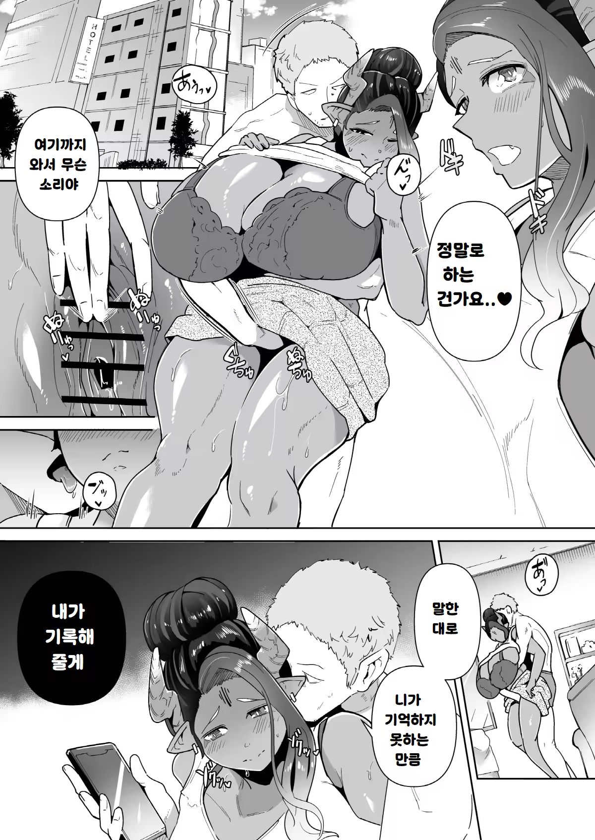 Content 3114287 - 19 페이지