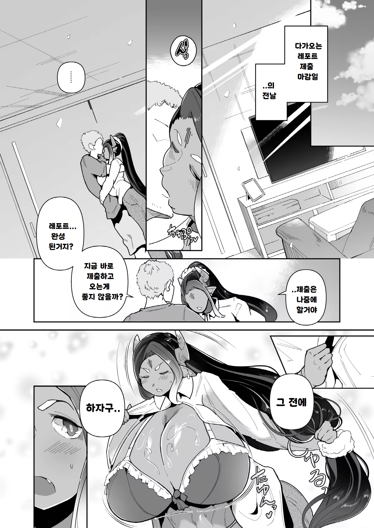 Content 3114287 - 29 페이지