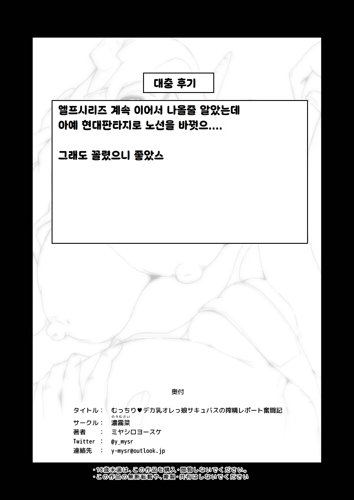 Content 3114287 - 43 페이지