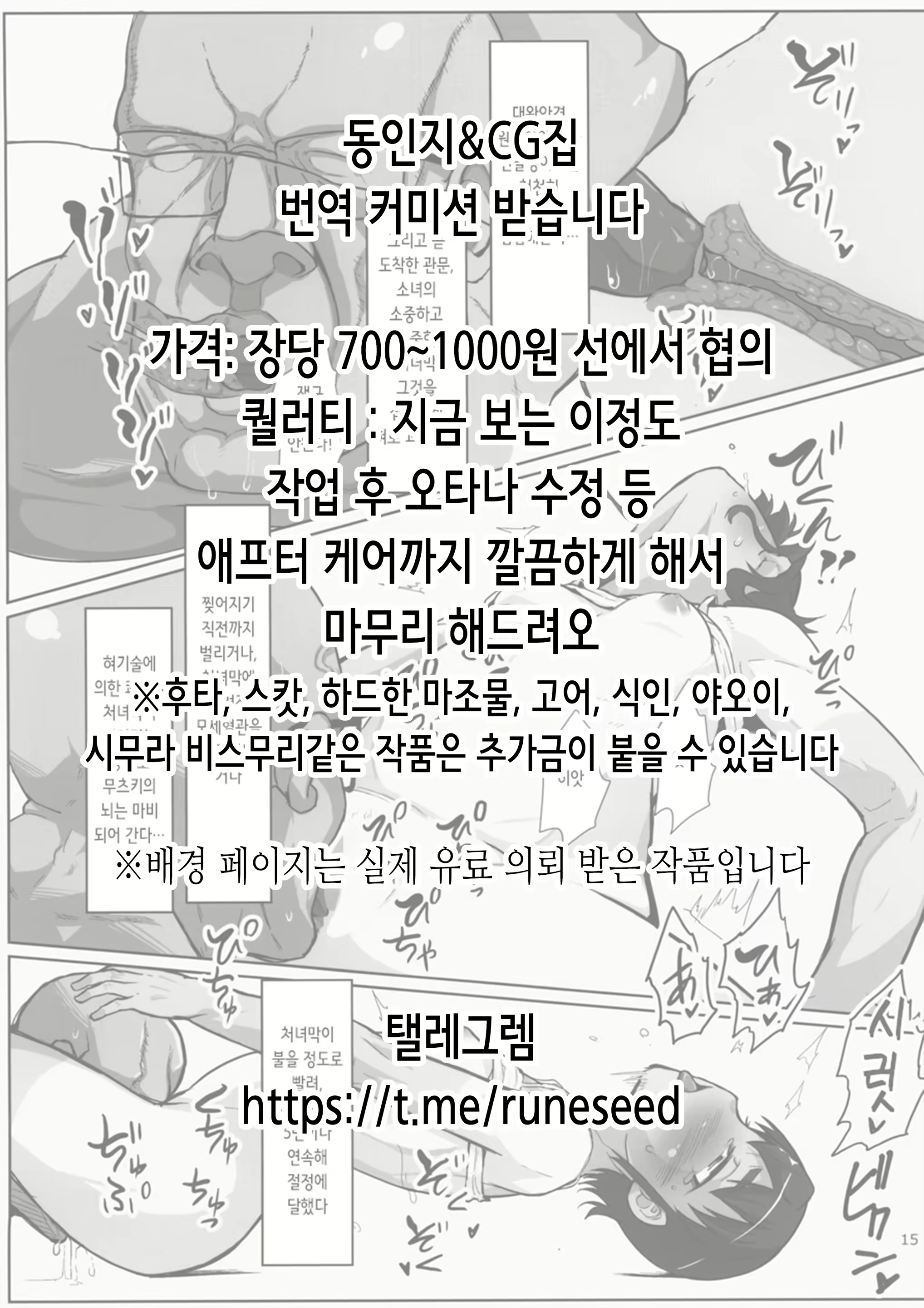 Content 3114441 - 2 페이지
