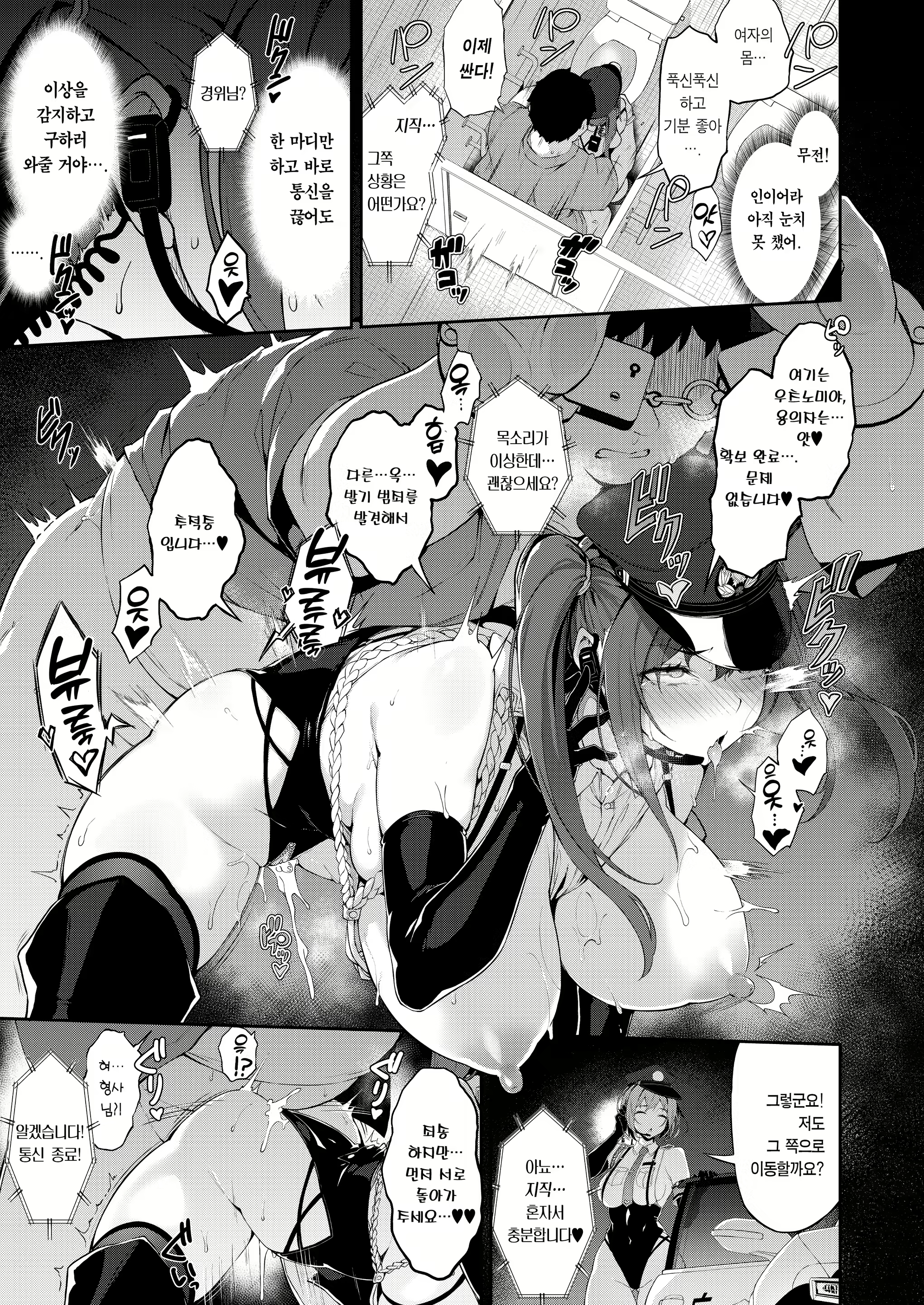 Content 3114741 - 19 페이지