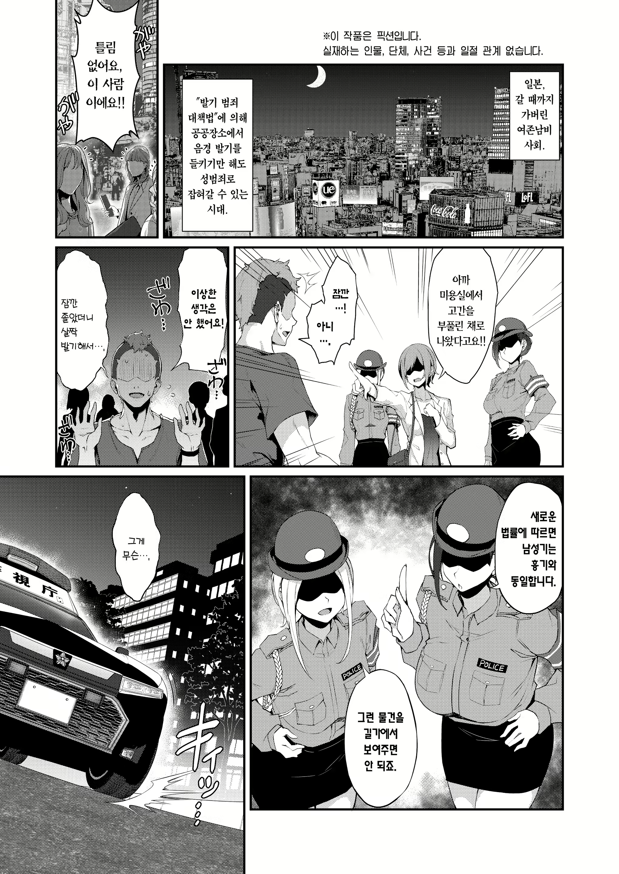 Content 3114741 - 3 페이지
