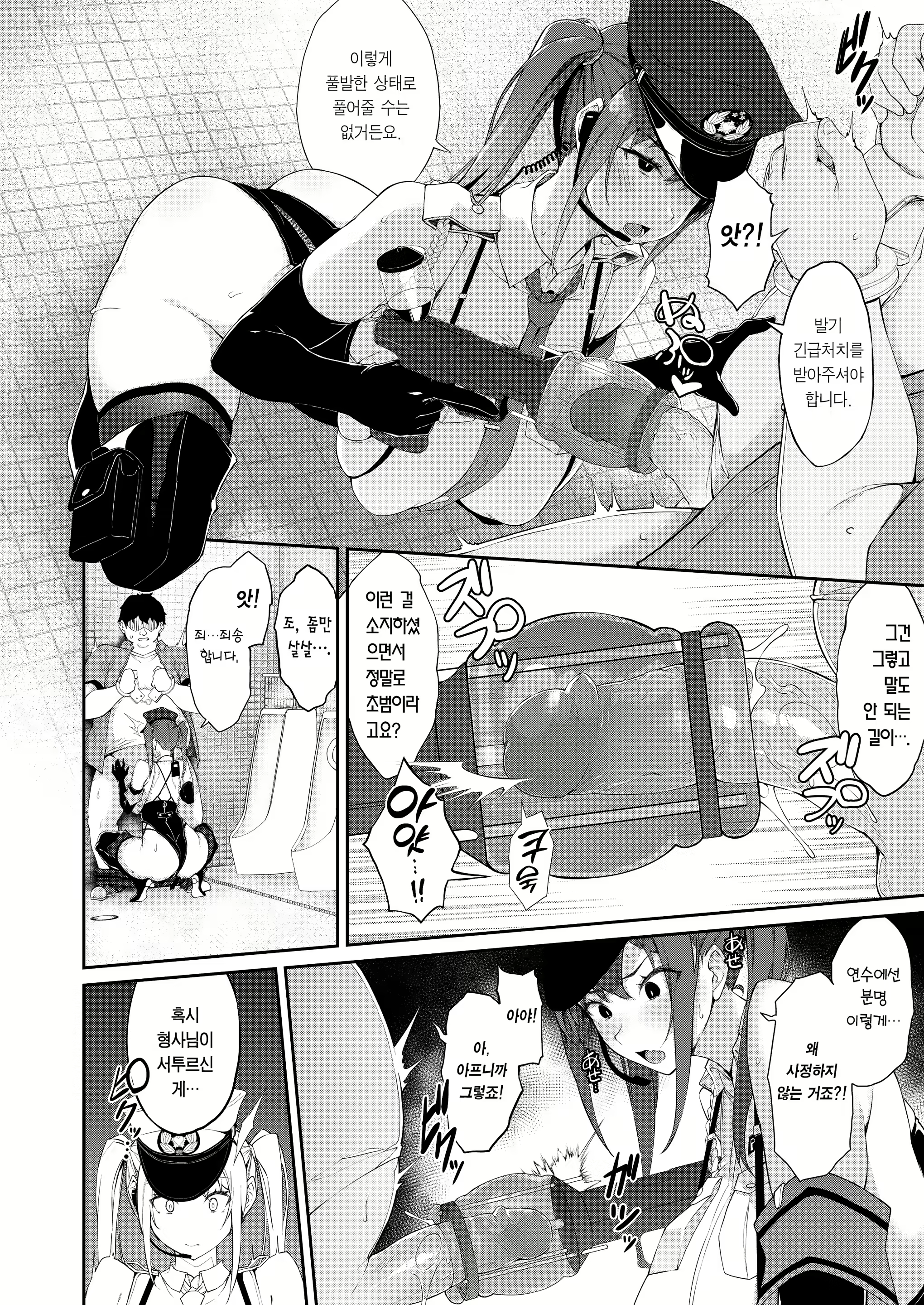 Content 3114741 - 8 페이지