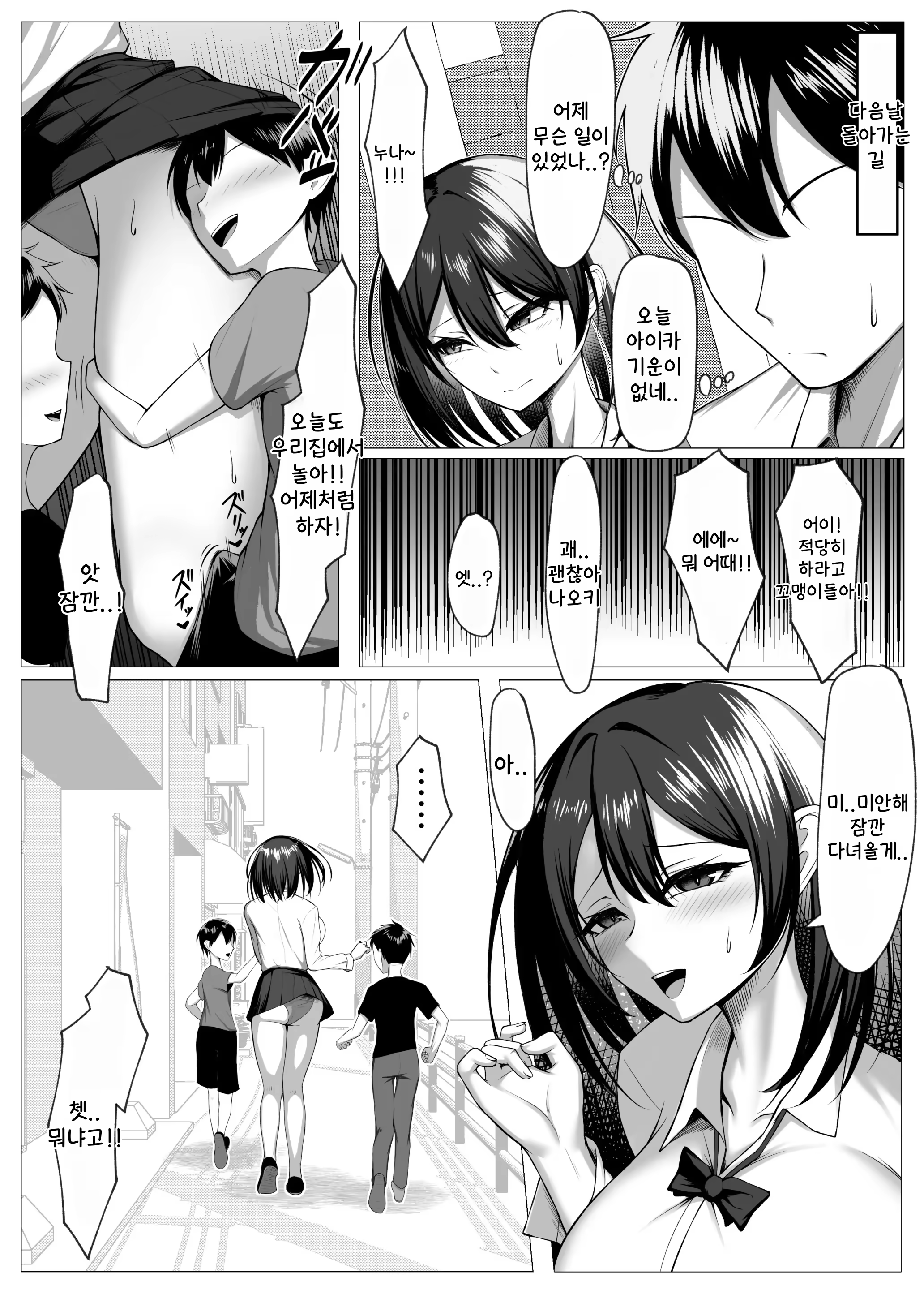Content 3114983 - 17 페이지
