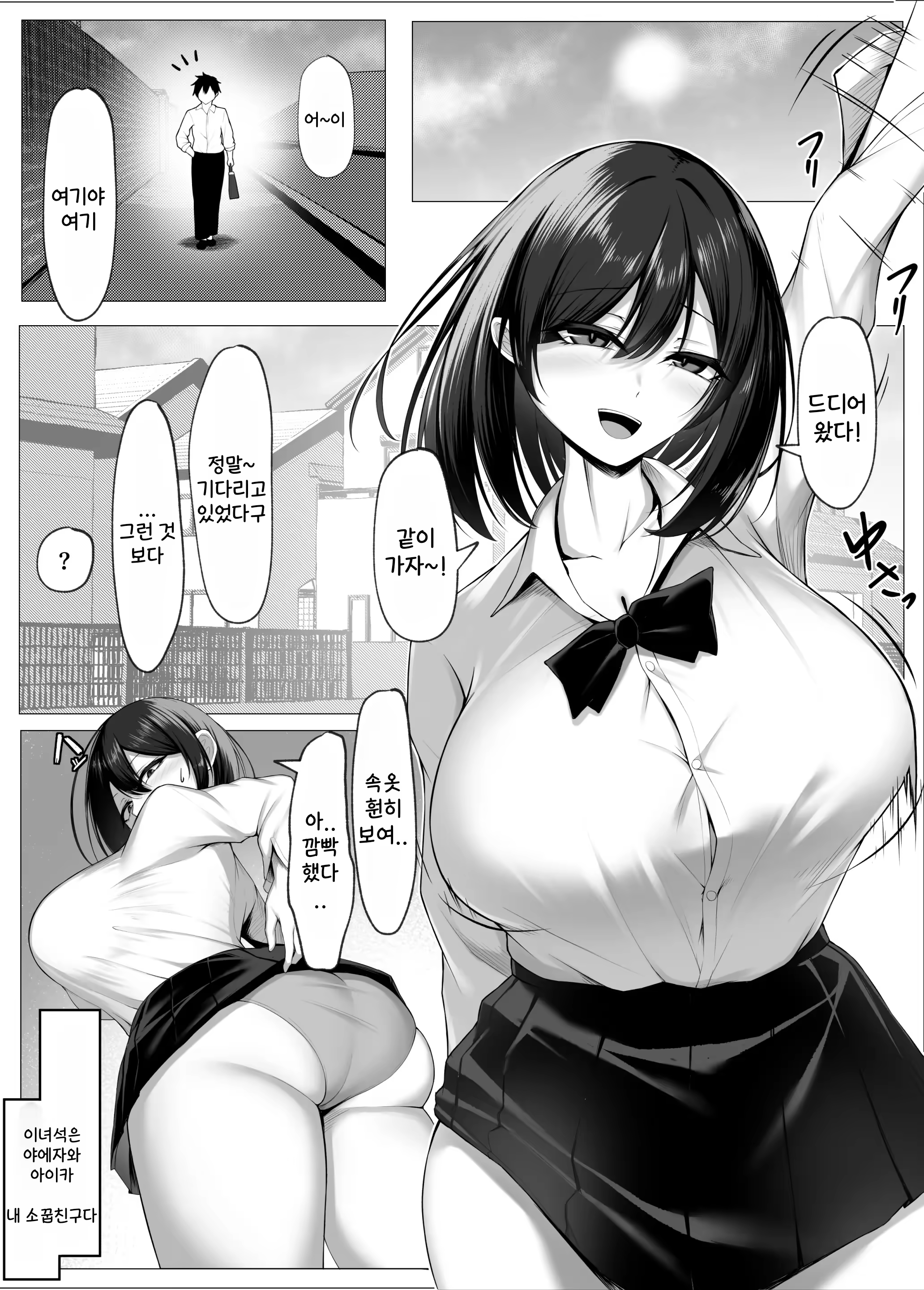Content 3114983 - 3 페이지