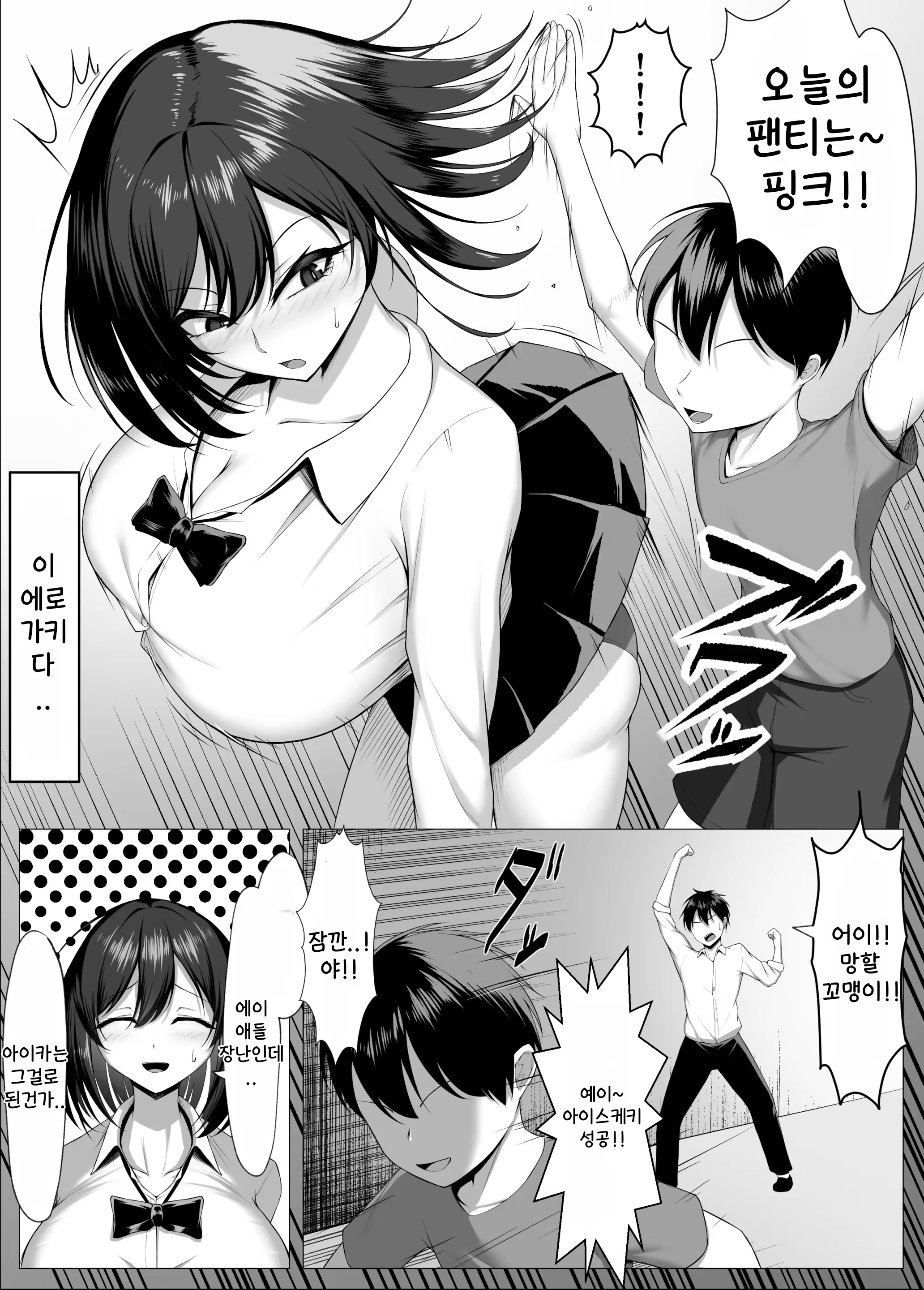Content 3114983 - 5 페이지