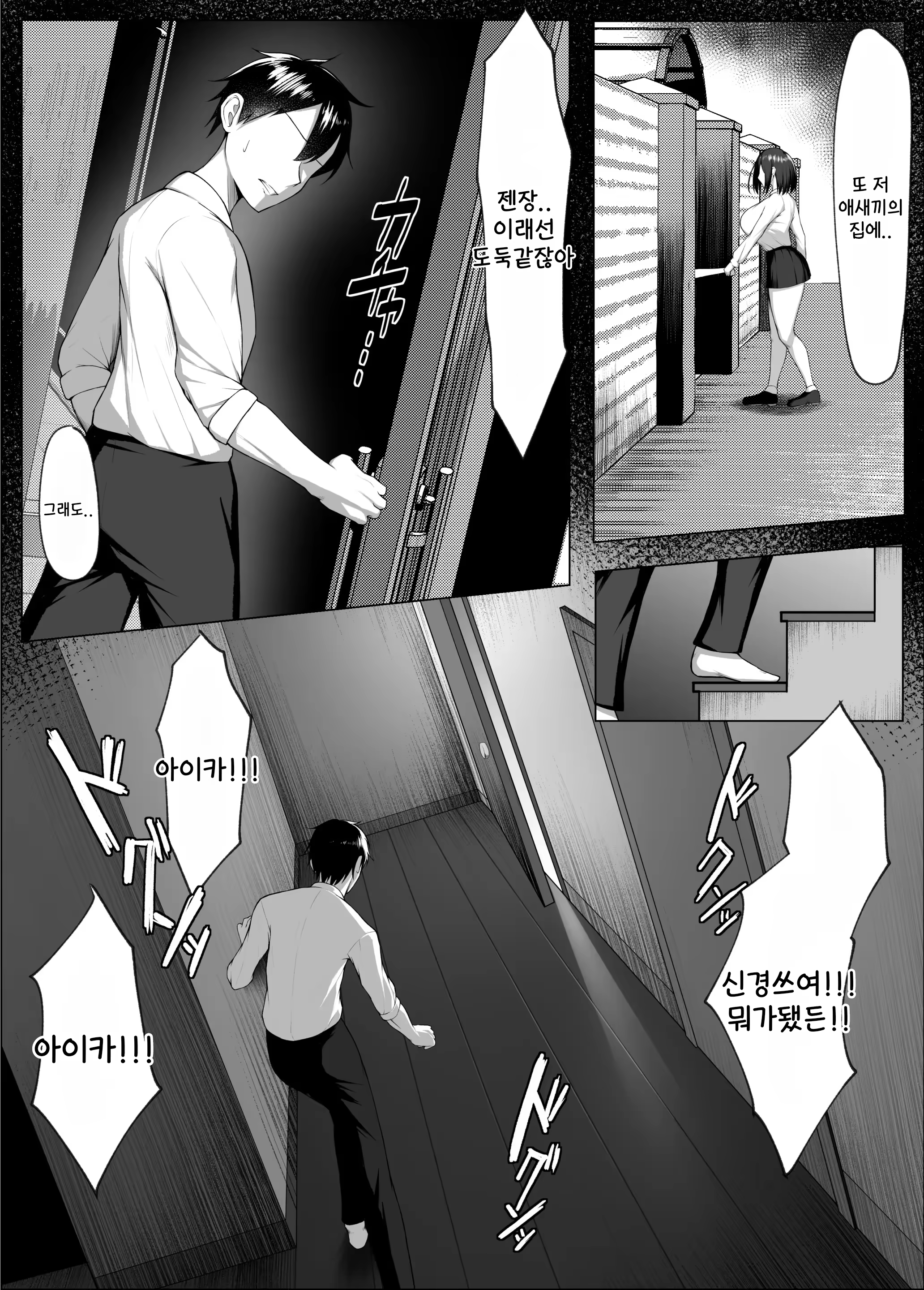 Content 3114989 - 14 페이지