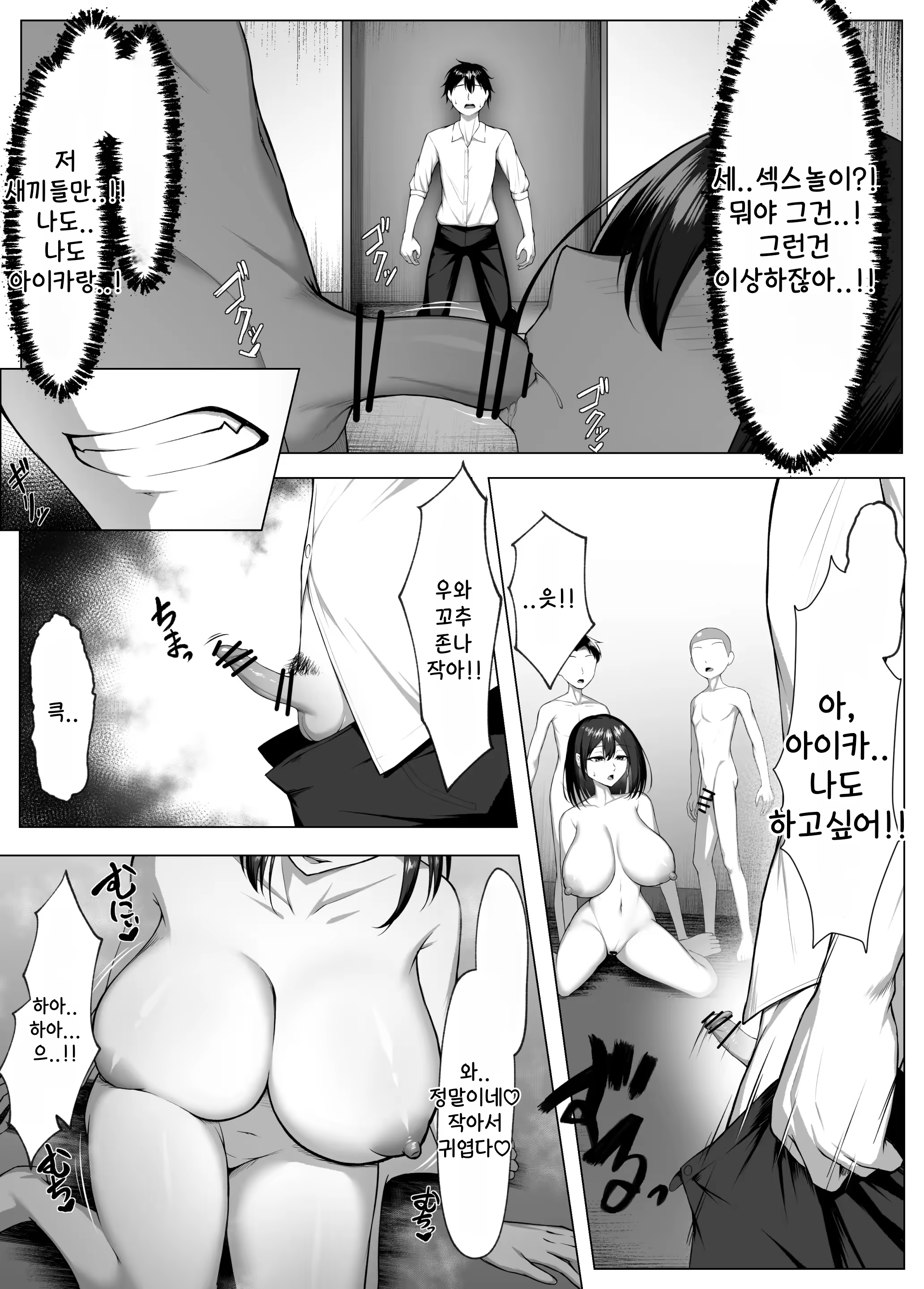 Content 3114989 - 18 페이지
