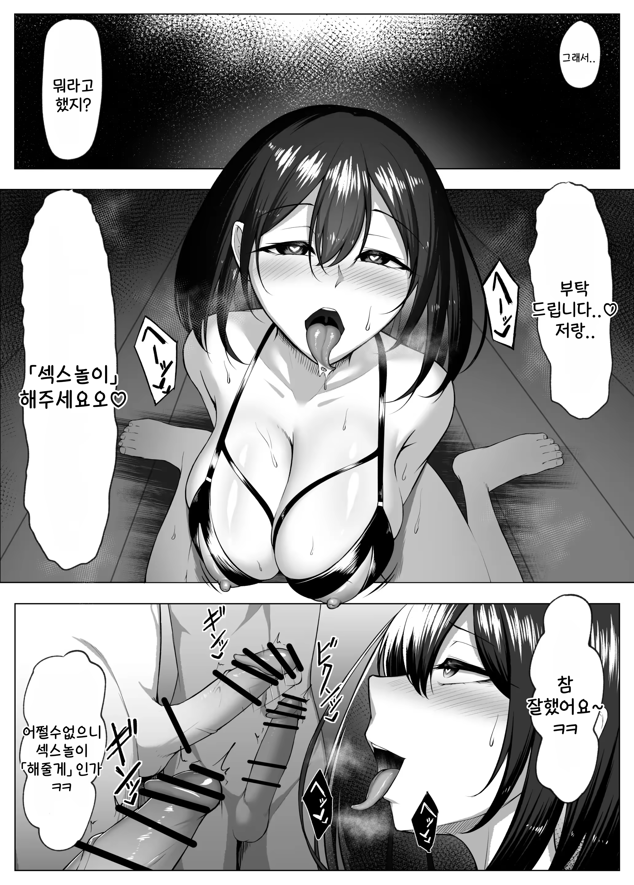 Content 3114989 - 22 페이지