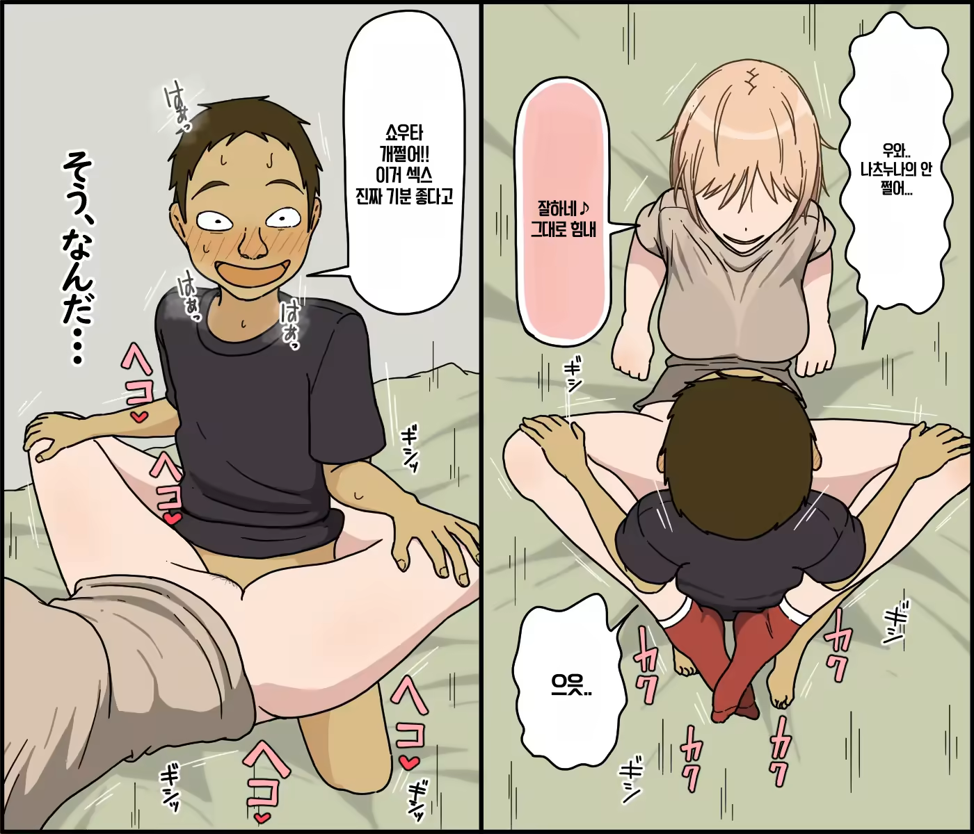 Content 3115017 - 16 페이지