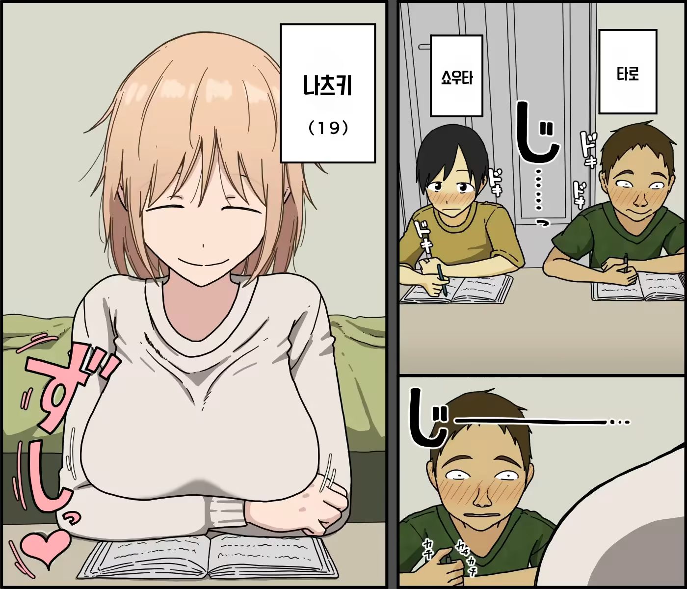 Content 3115017 - 2 페이지