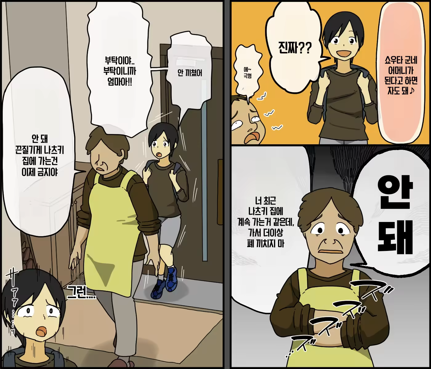 Content 3115017 - 26 페이지
