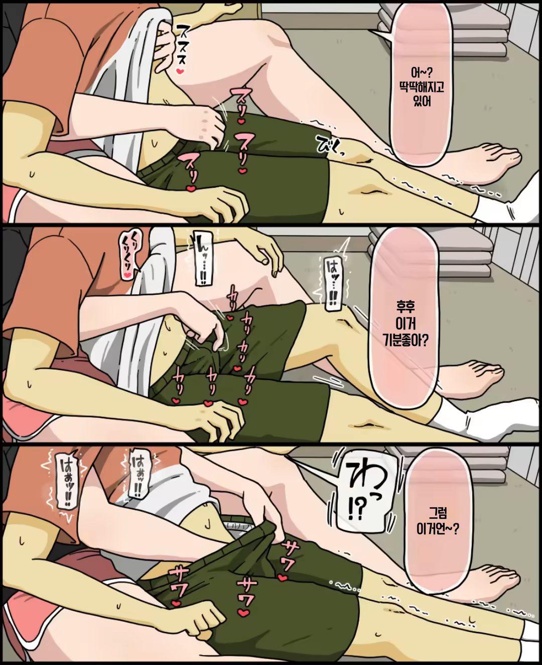 Content 3115017 - 50 페이지